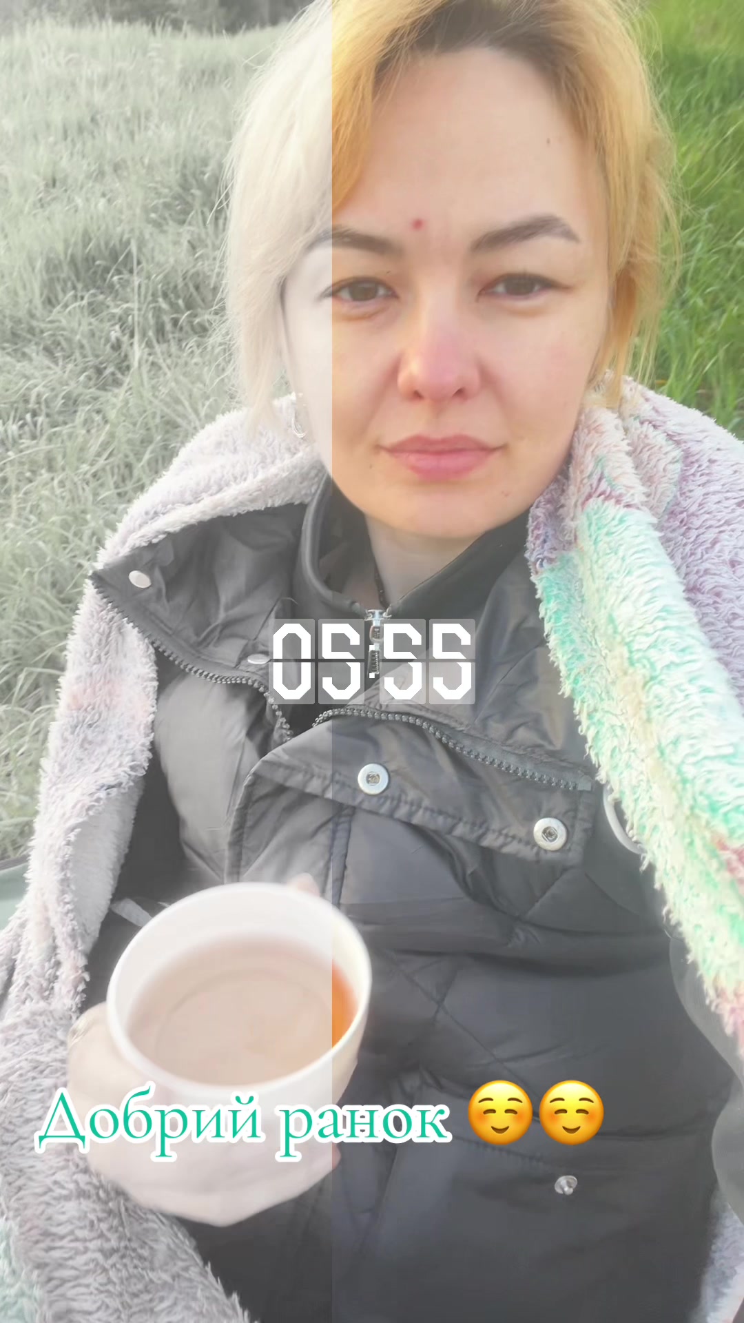 @Світлана