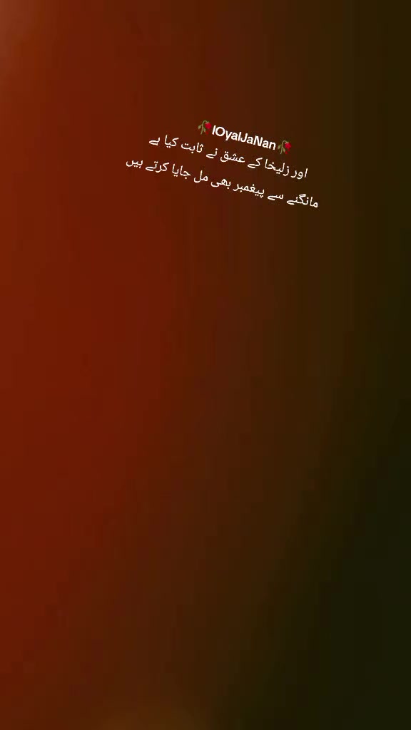 @♡Rosijaan🥀