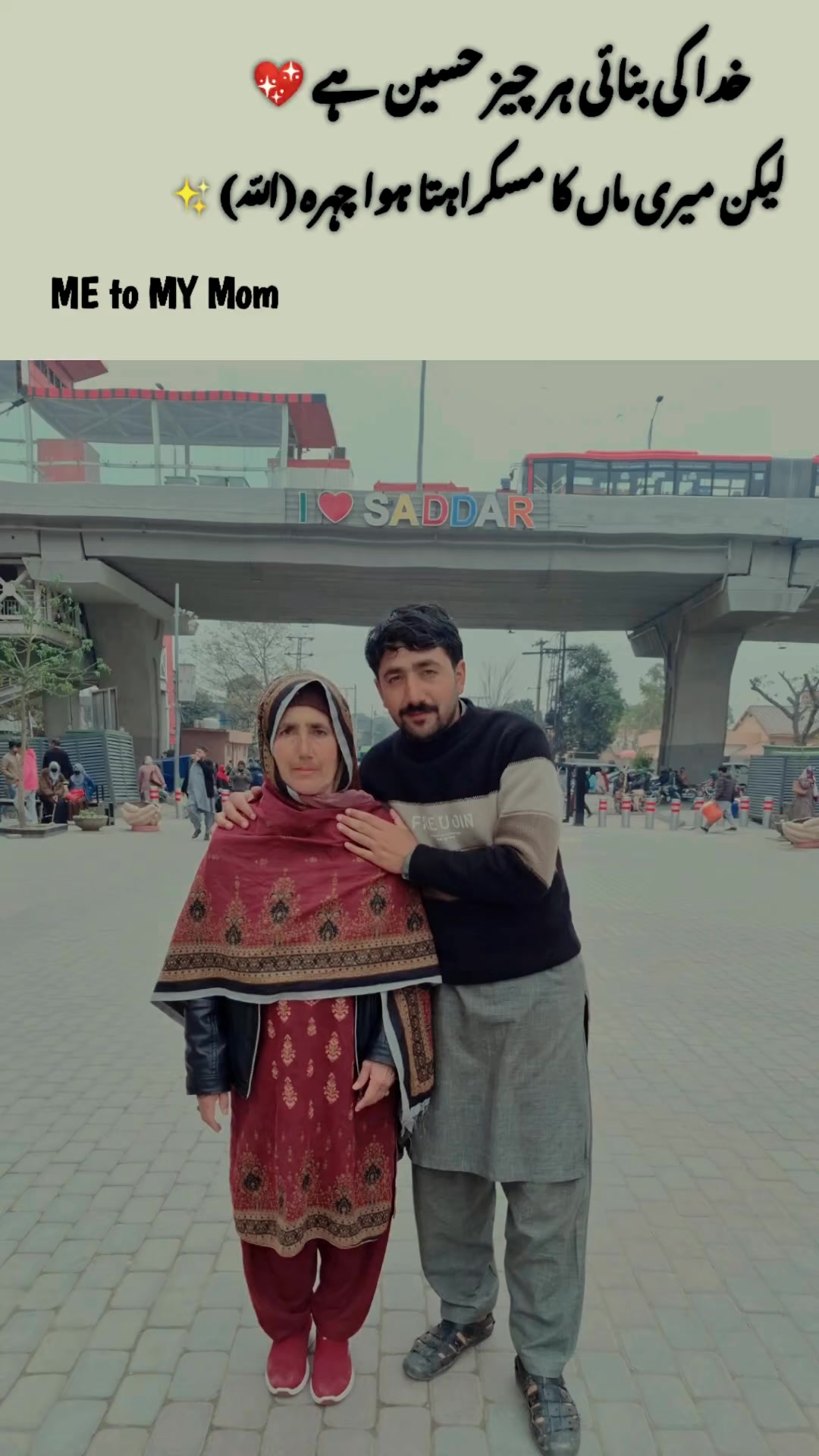 @😭ہائے خدایا وہ شخص 💔