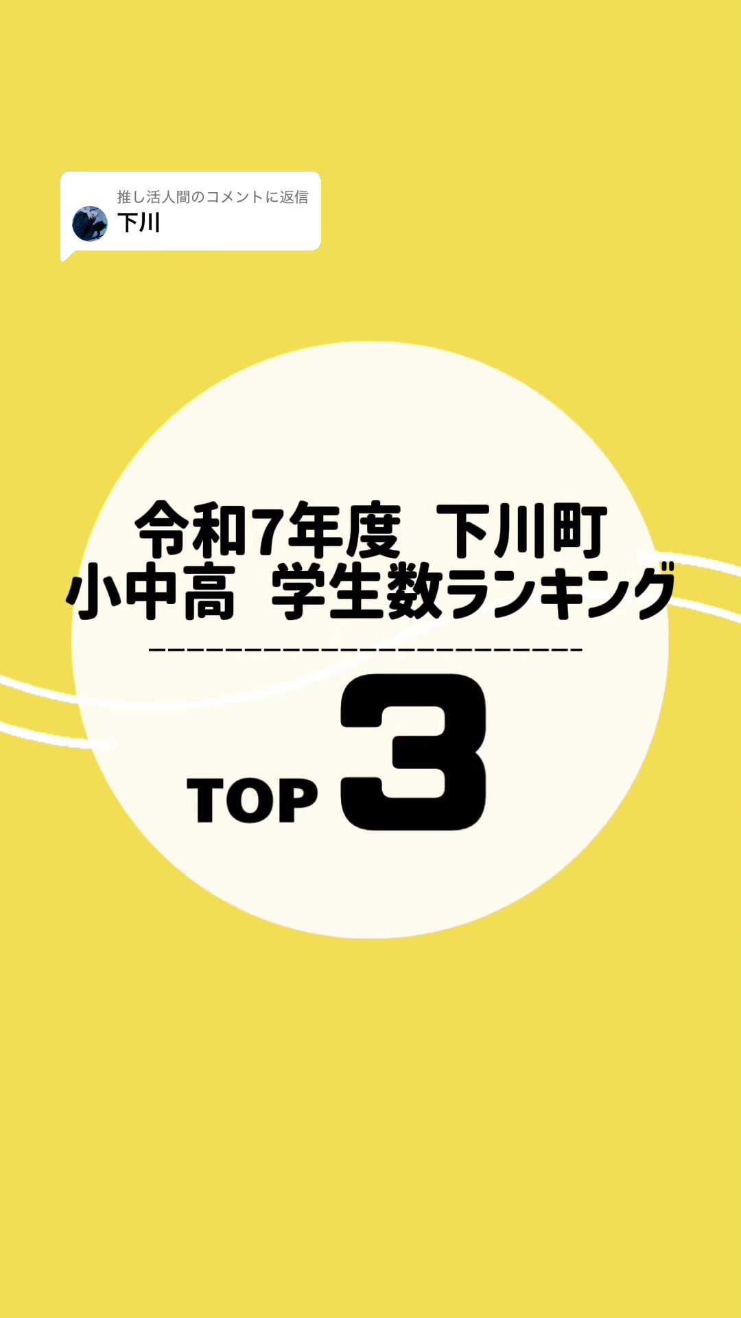 @Hokkaido4⃣²🐰🦄