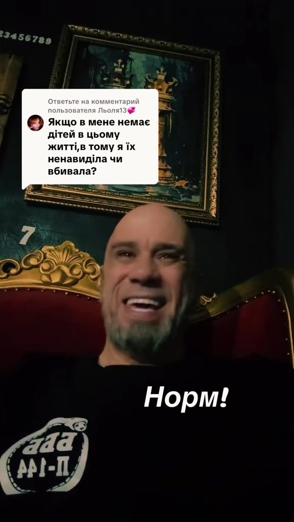 @Биологический Баланс Бытия