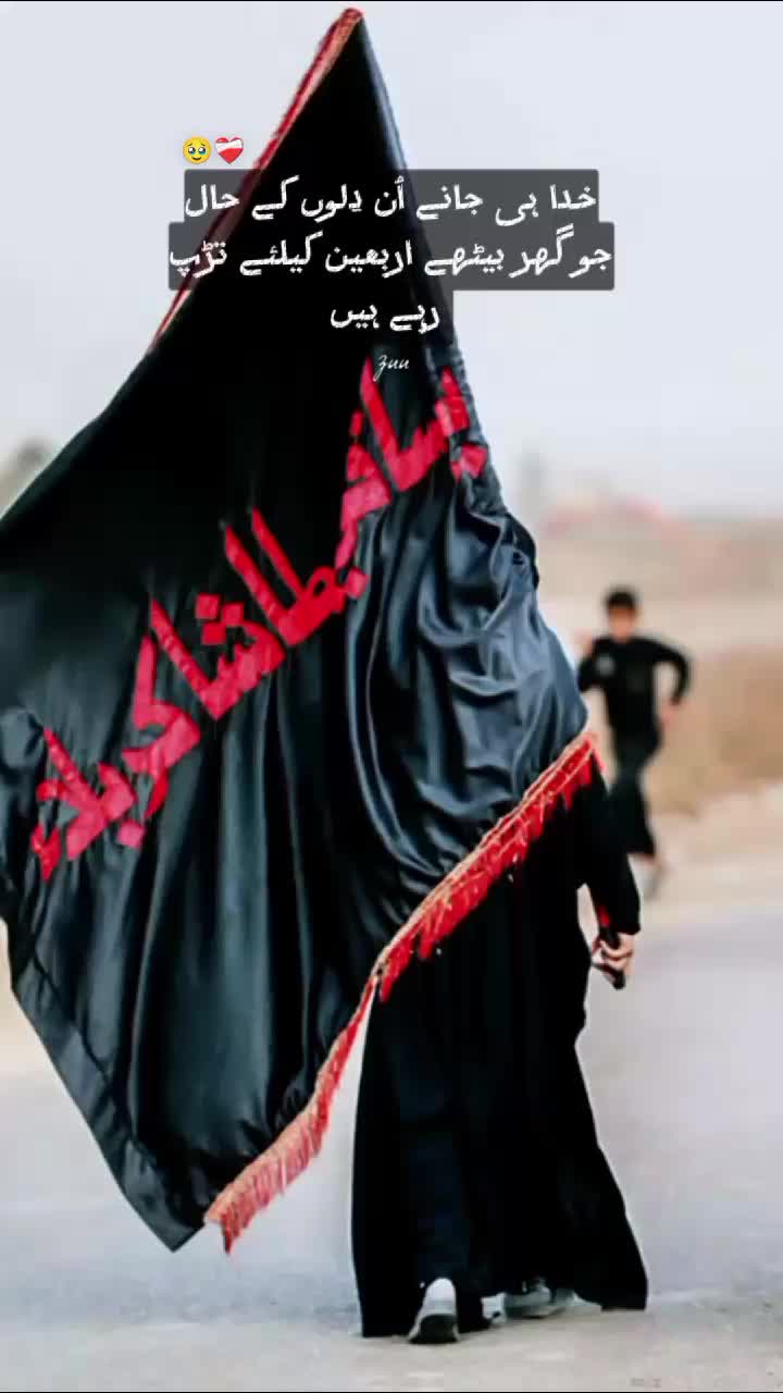 @زعރ