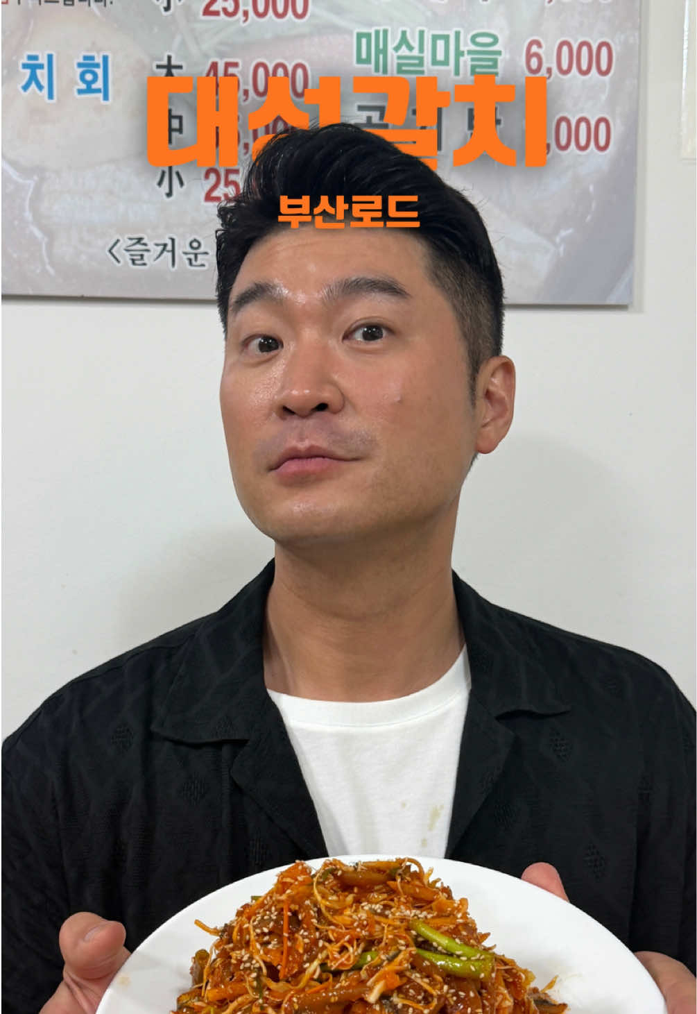 @CHOIZA ROAD