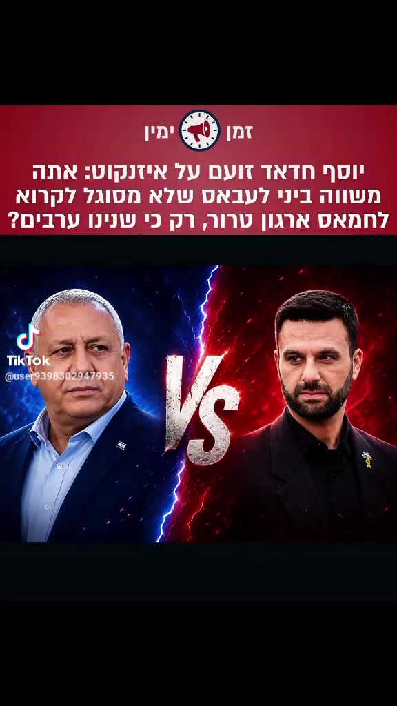 @אבי אלמשלי 123