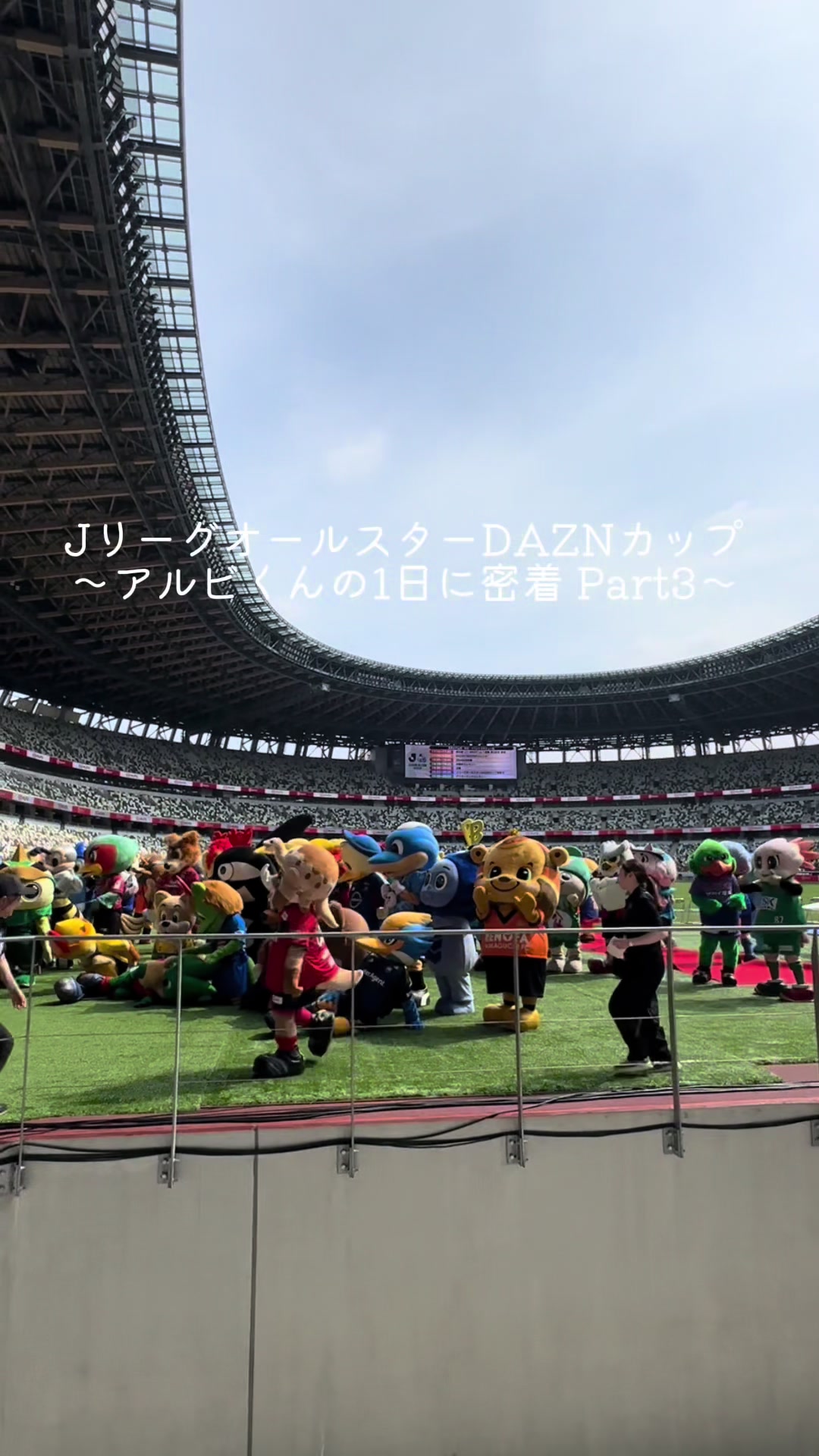 @アルビレックス新潟【公式】