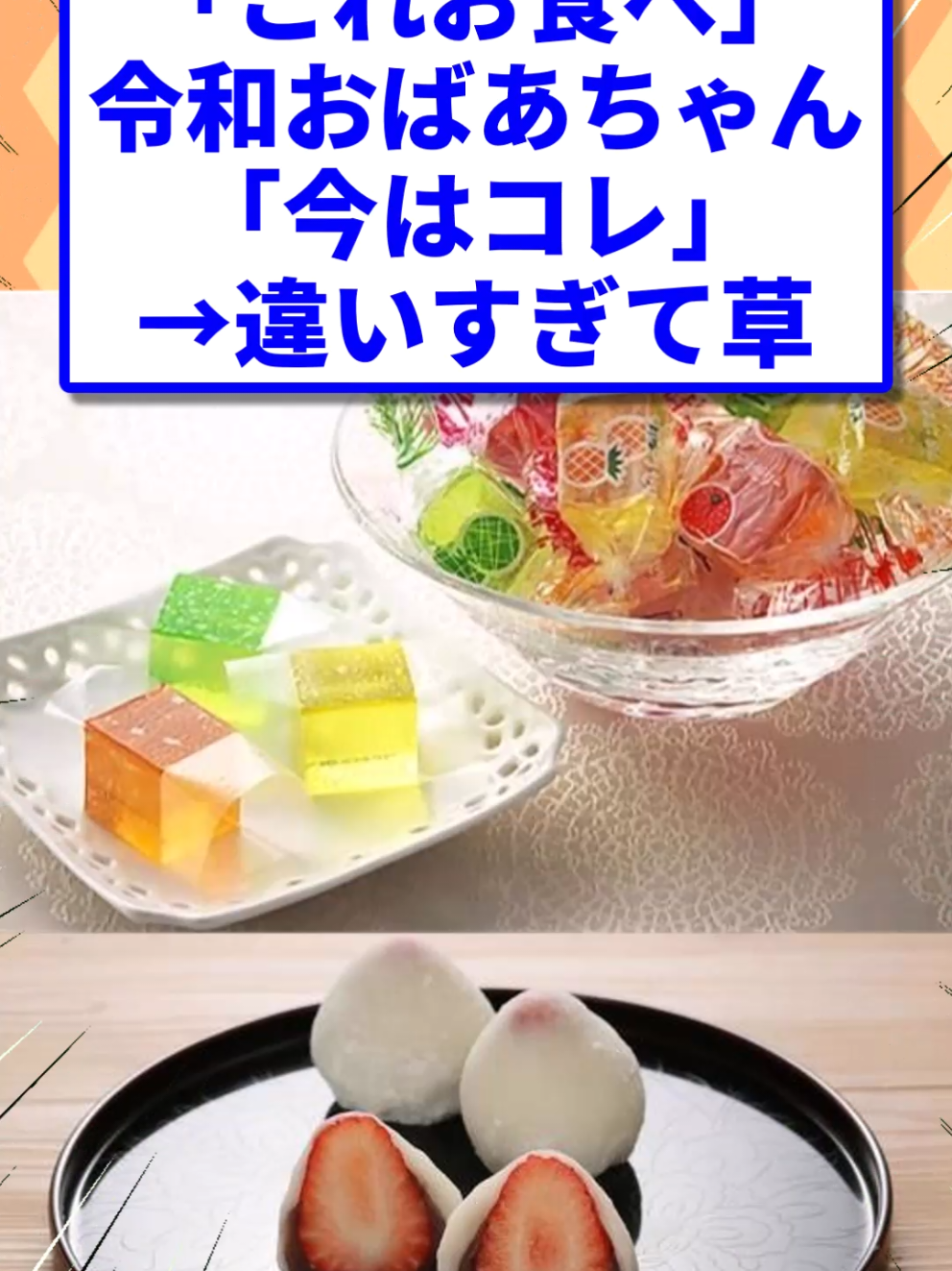 @2ch食べ物キラー