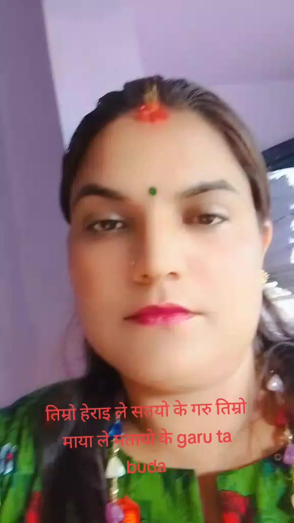 @बबिता ढुङ्गाना बस्नेत