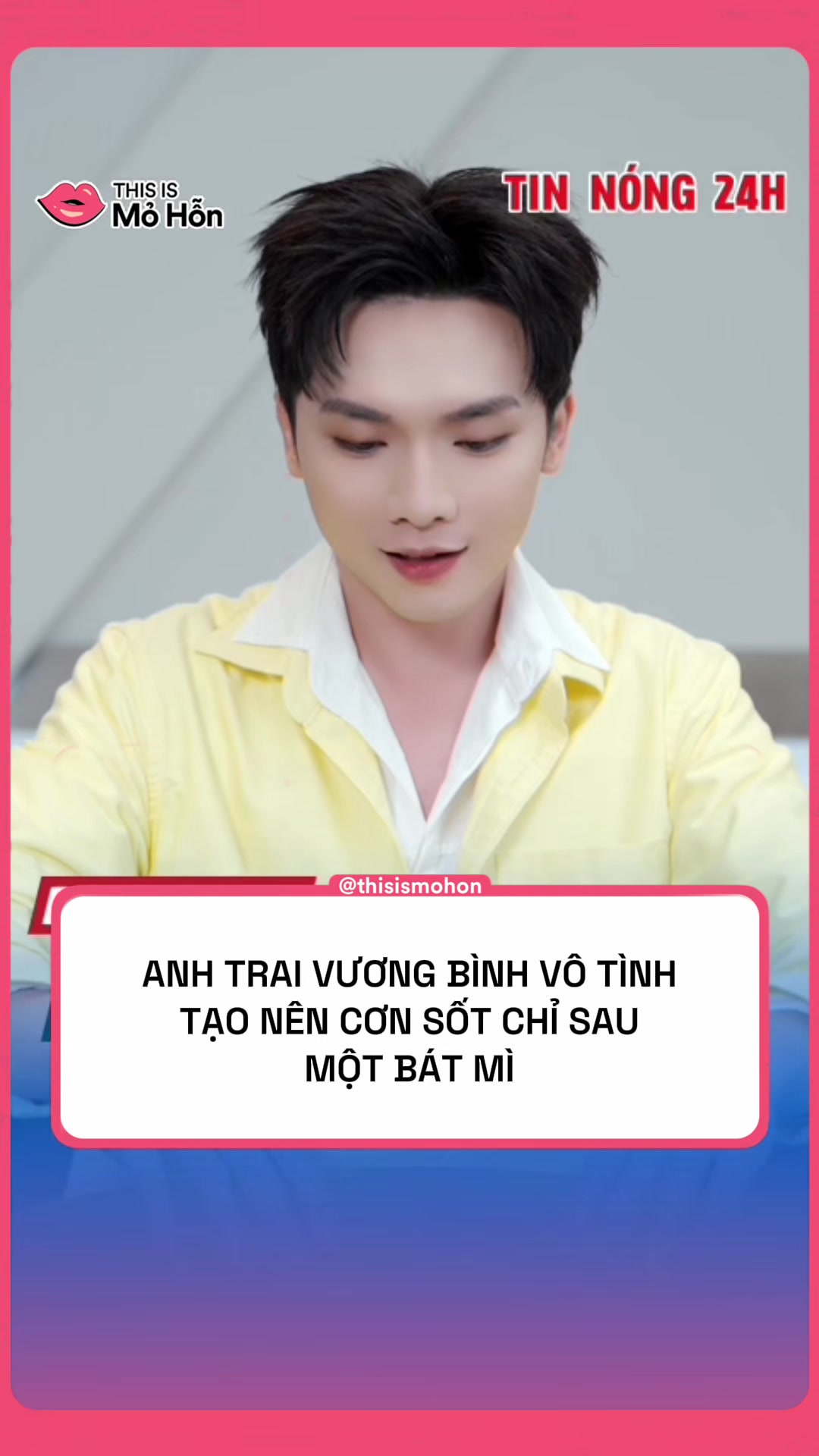 @This is Mỏ Hỗn