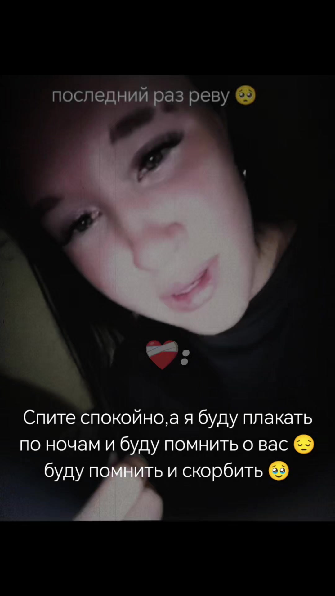 @смерть 😔