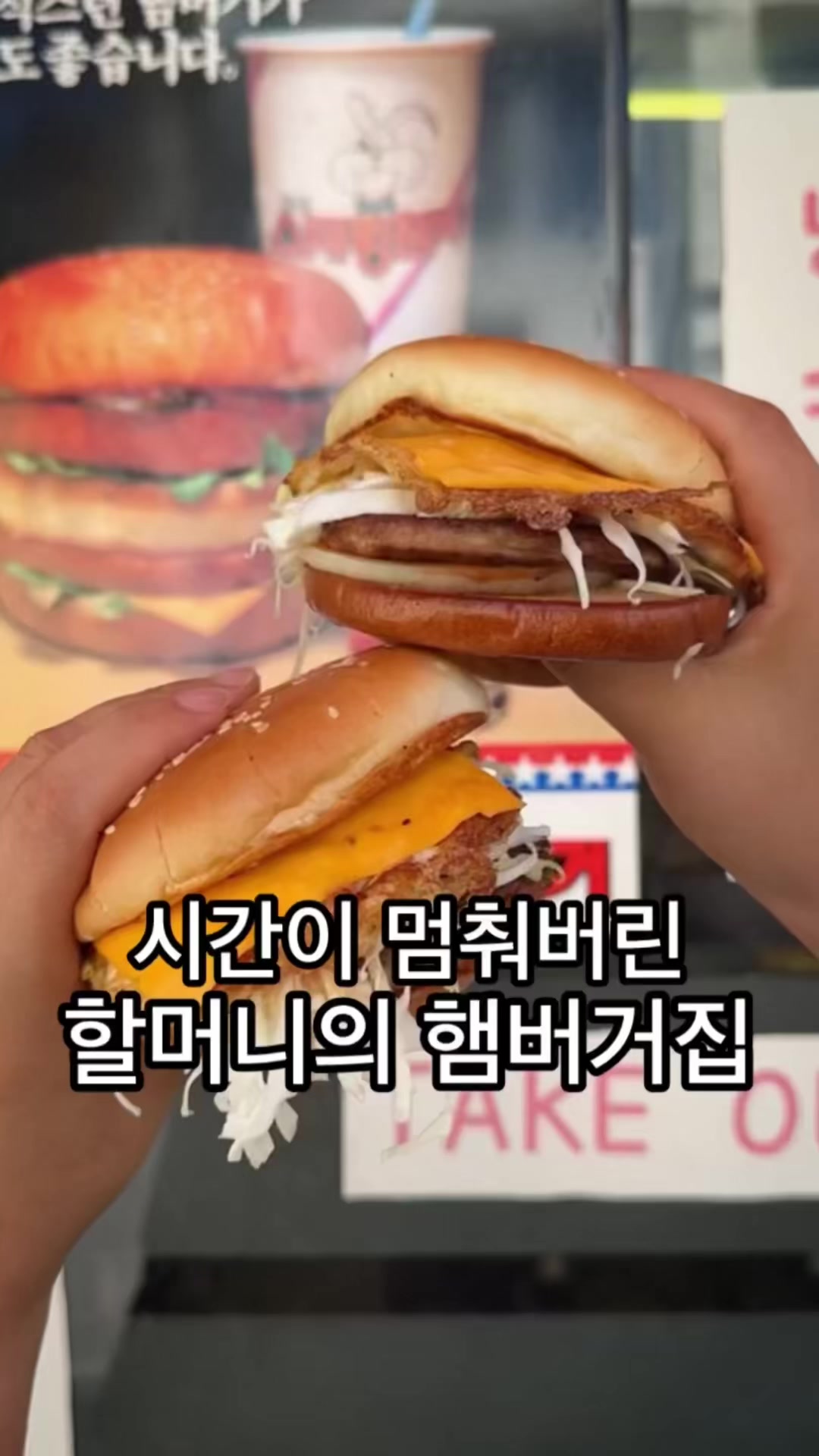 @뚱스맛집