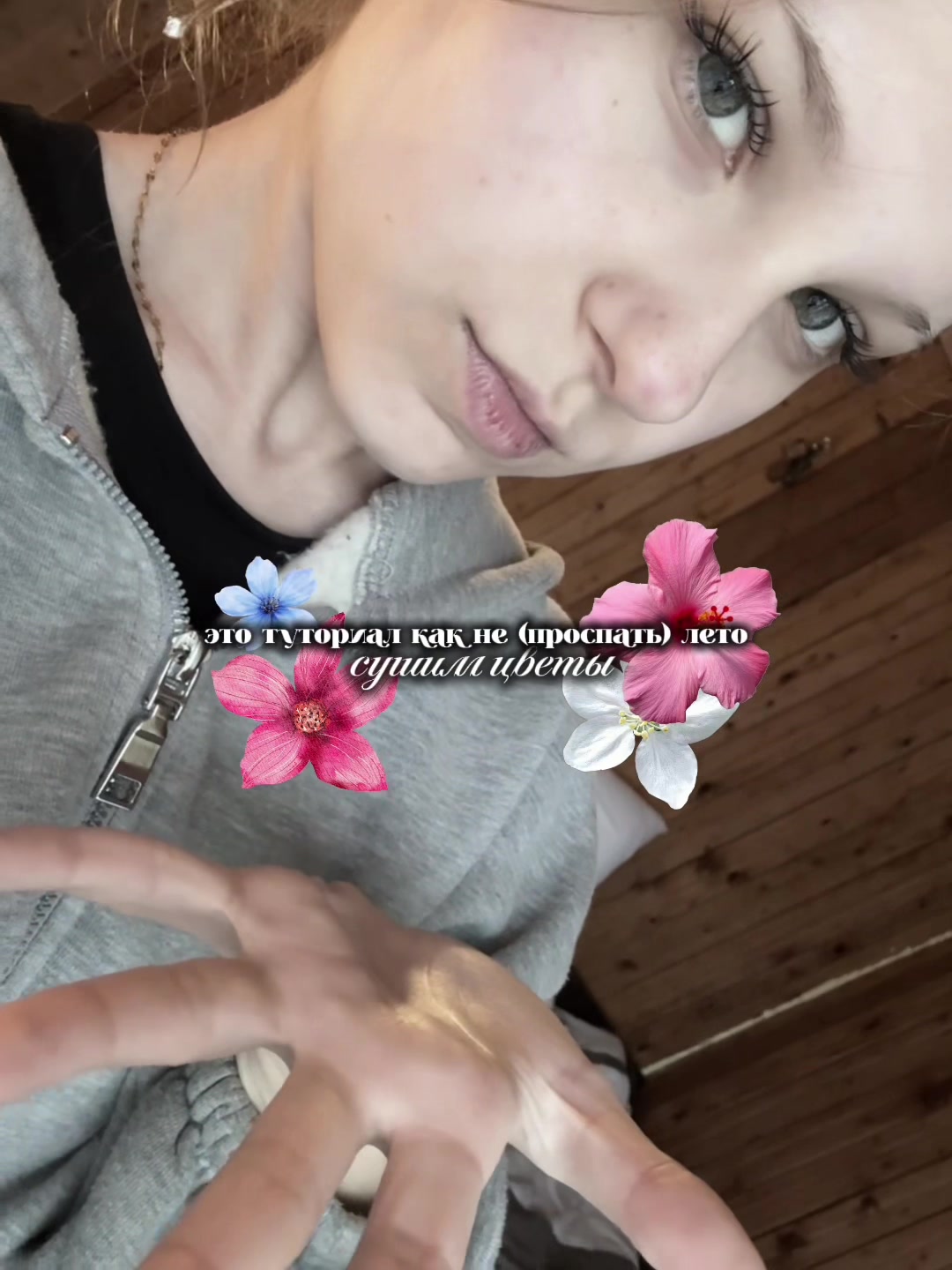 @йтоша