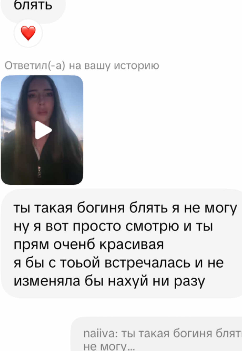 @мила