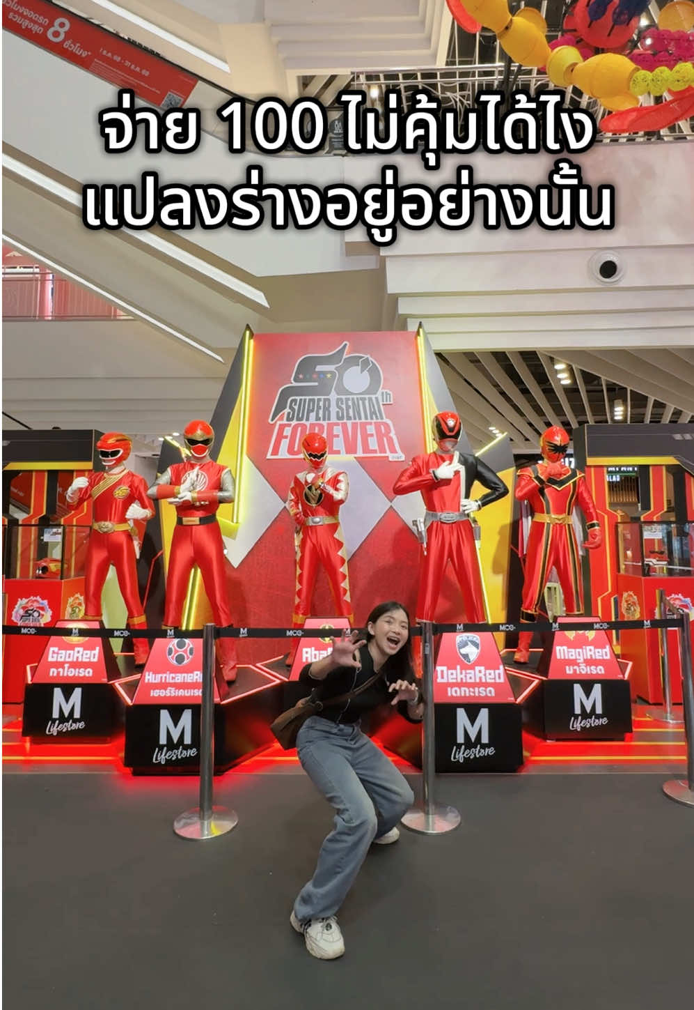 @Kikimiw หมิวกิ