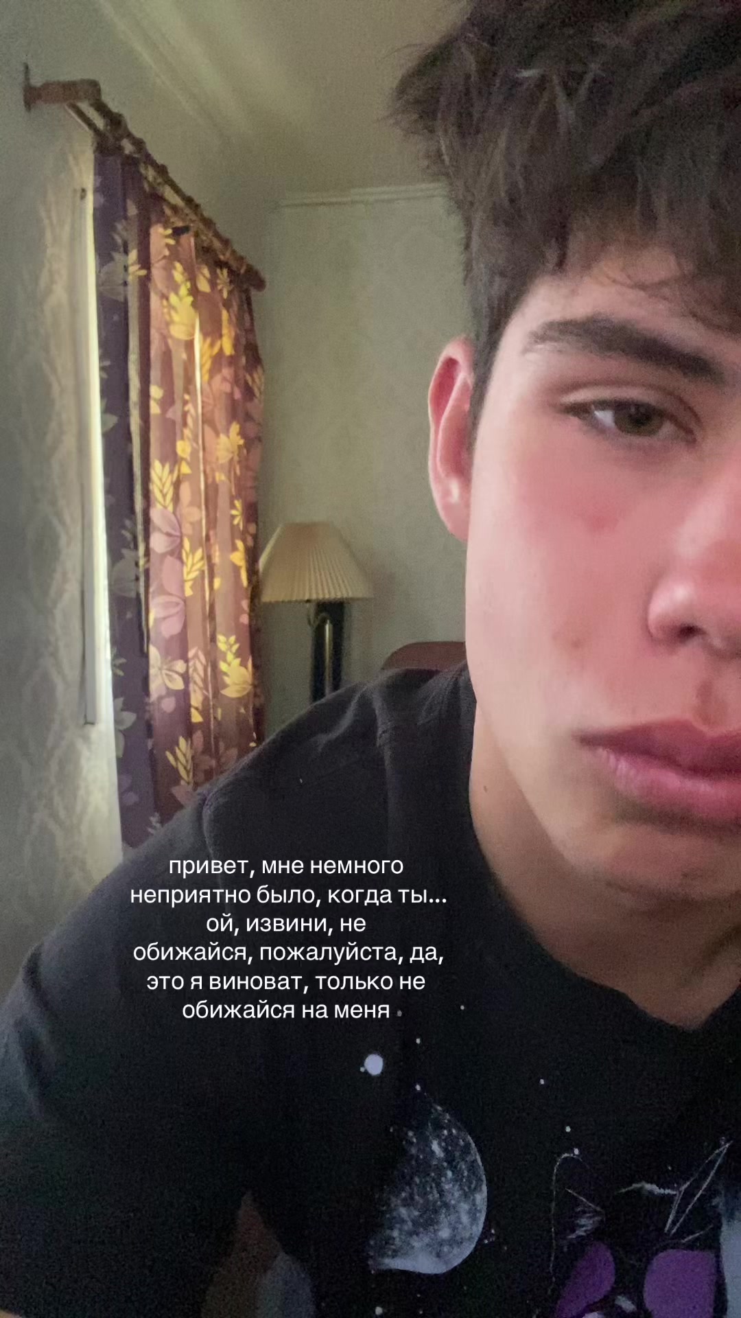 @ярик