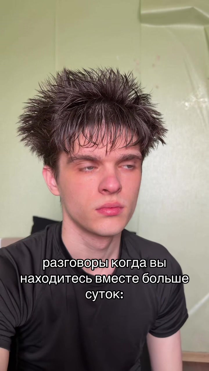 @ПЕНТАПАНК