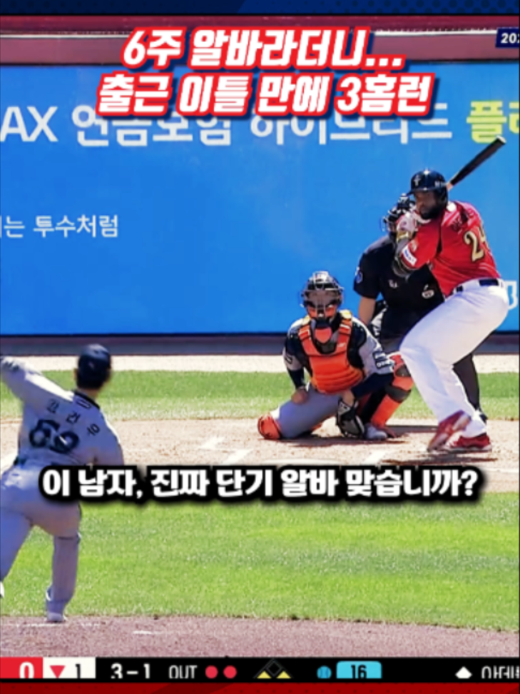 @알려준데이