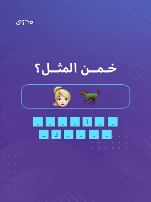 @Mohtawa - محتوى