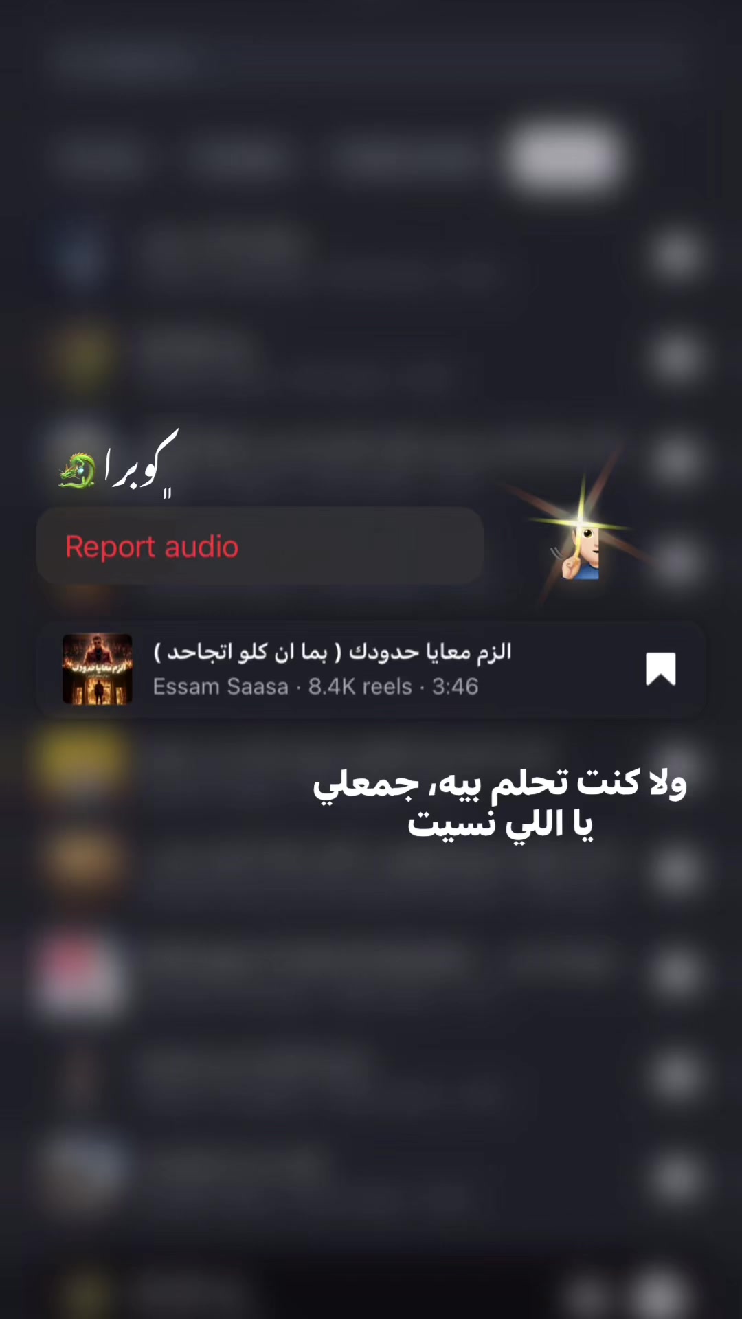 @﮼كـوبـراا 🐉