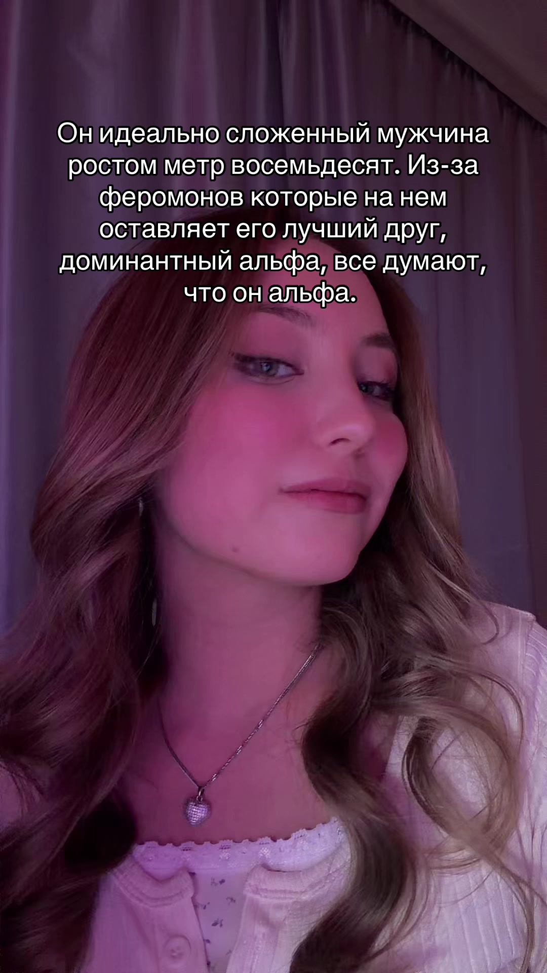 @Тгк:Секретарша Риглоу