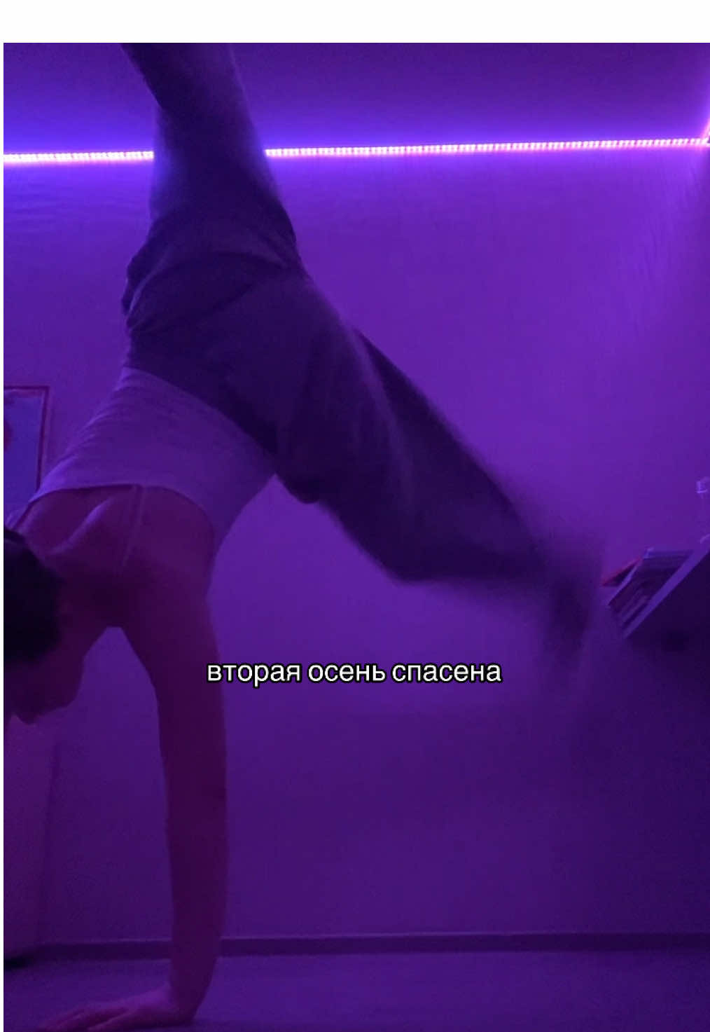 @бибина подъезд