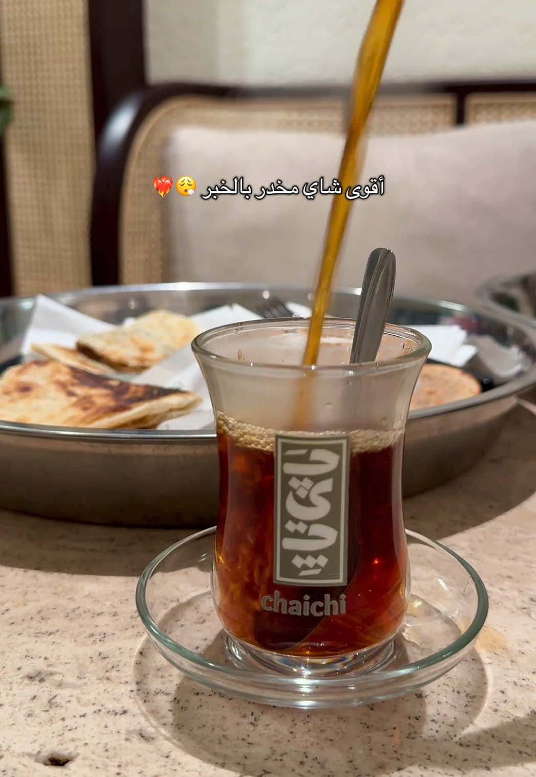 @مُ | تغطيات واكثر 📸