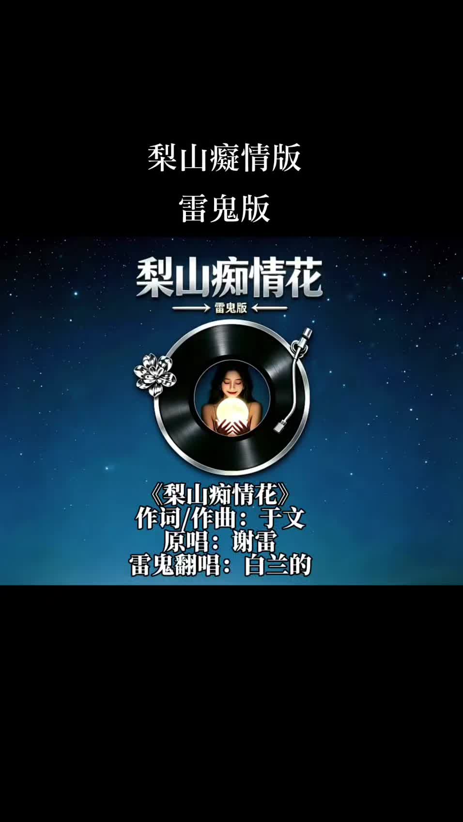 @美丽的世界
