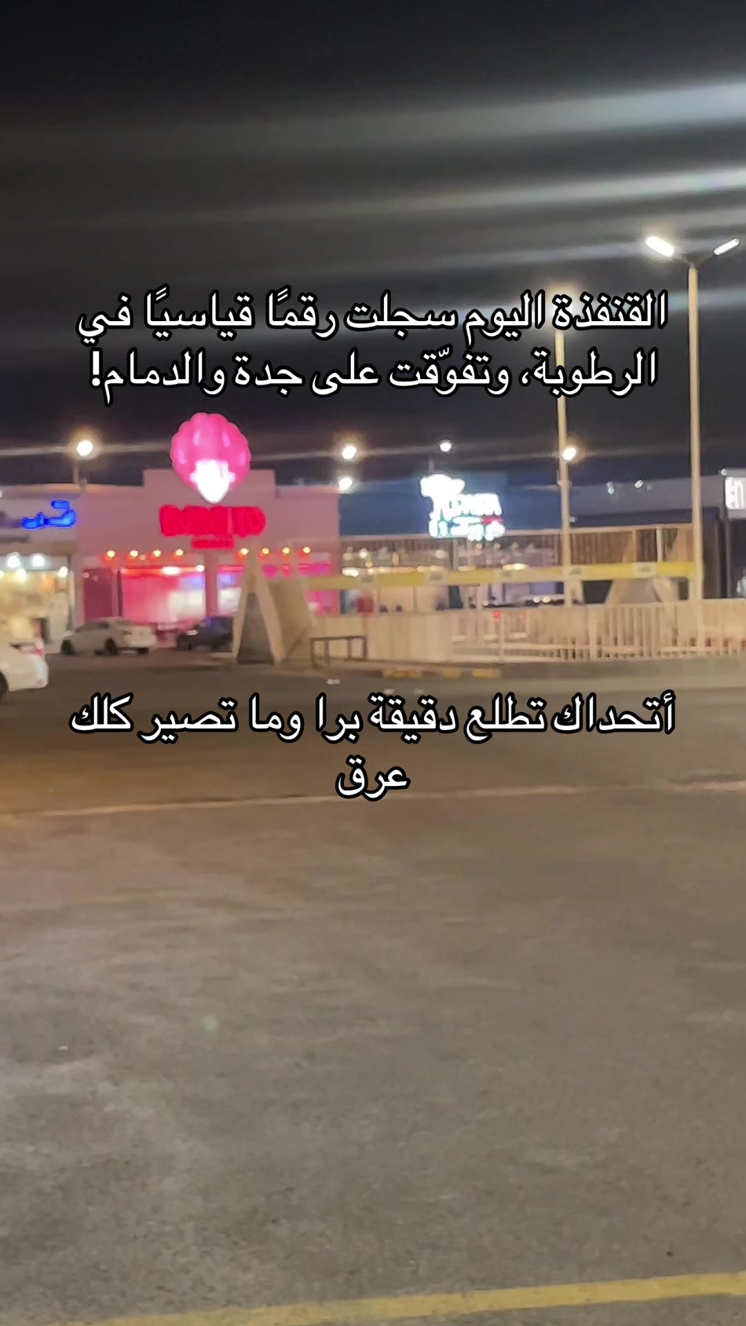 @عمر