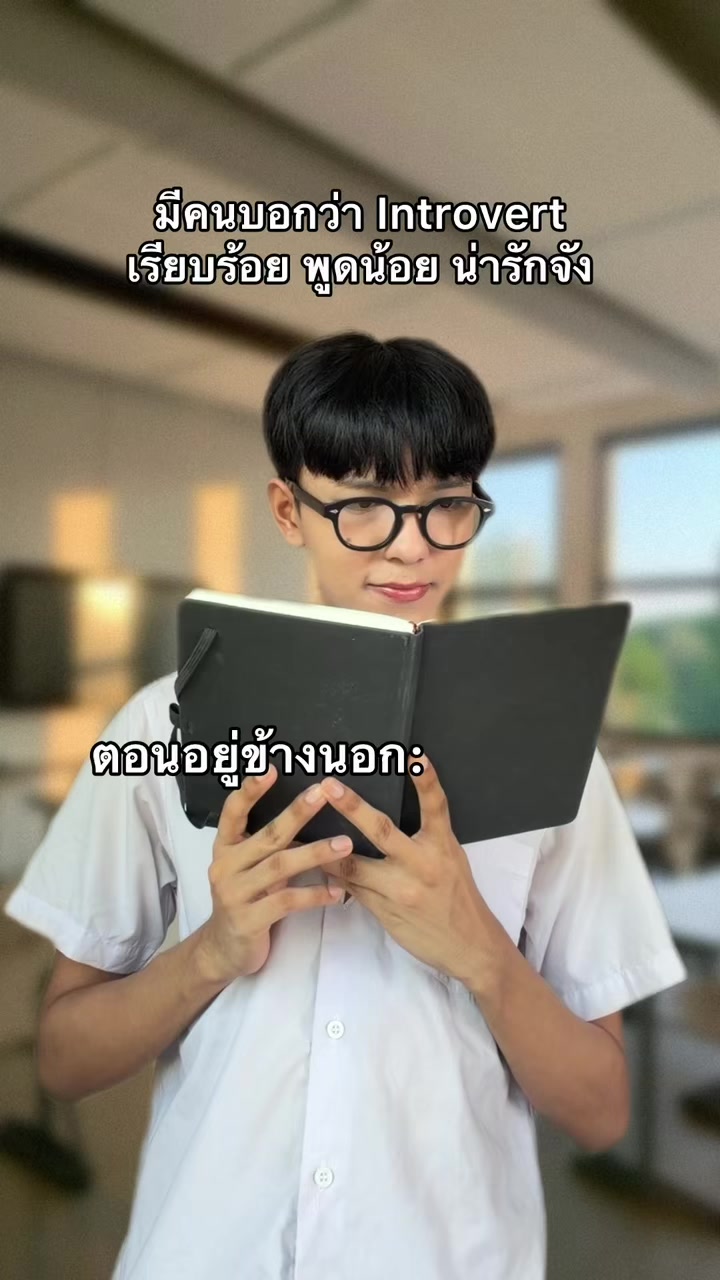 @ตูมตามมนต์