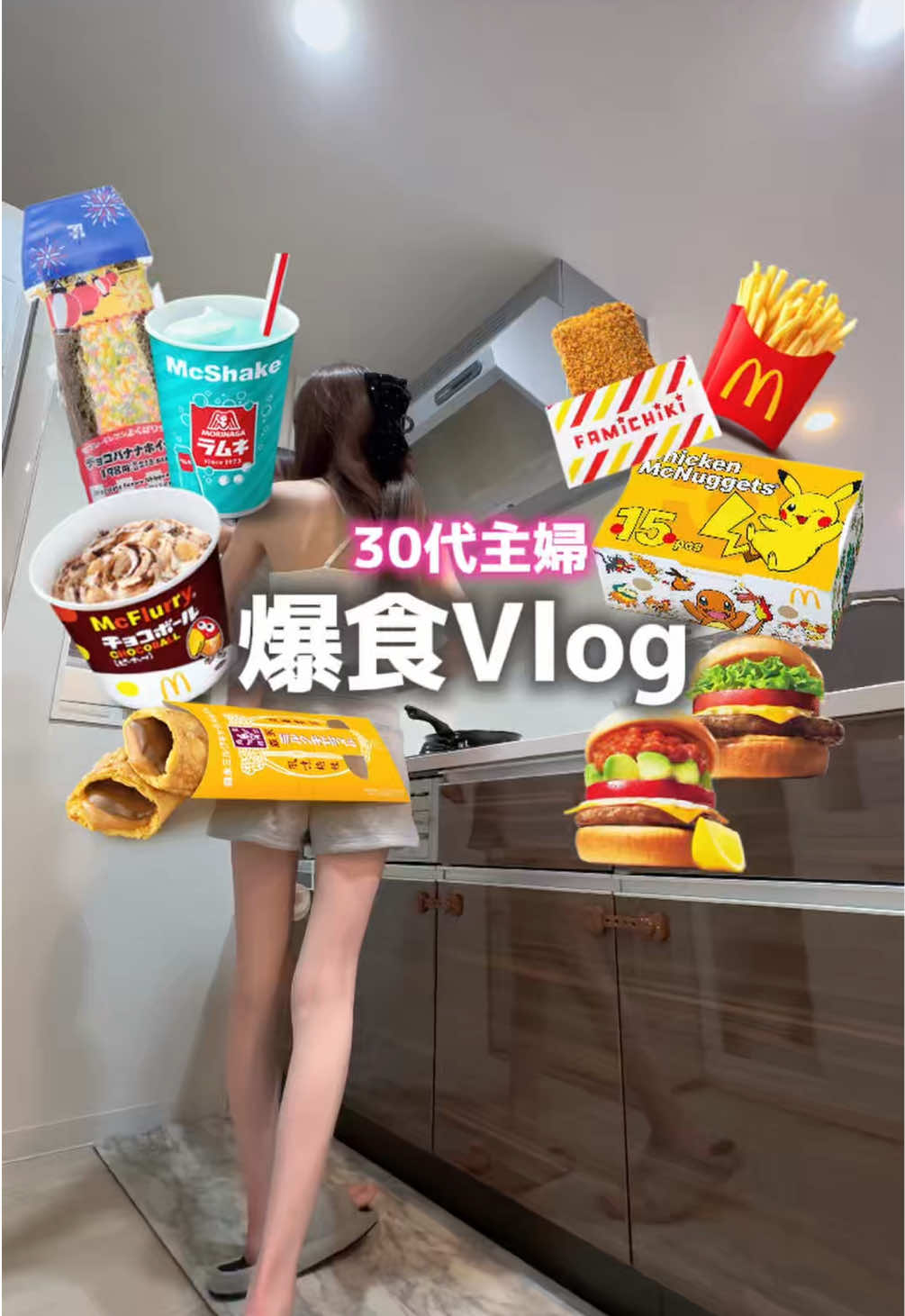 @まゆゆ