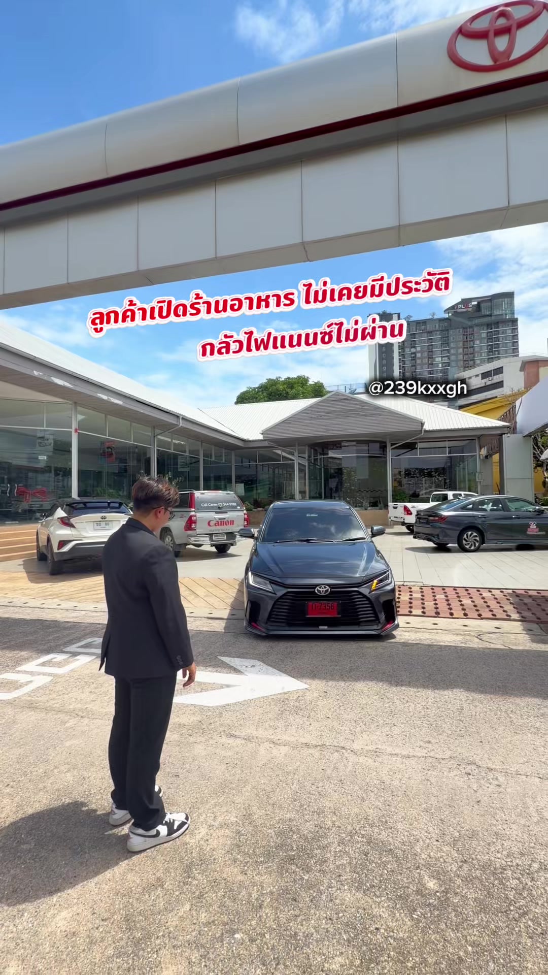 @เซลล์โตโยต้าหาดใหญ่