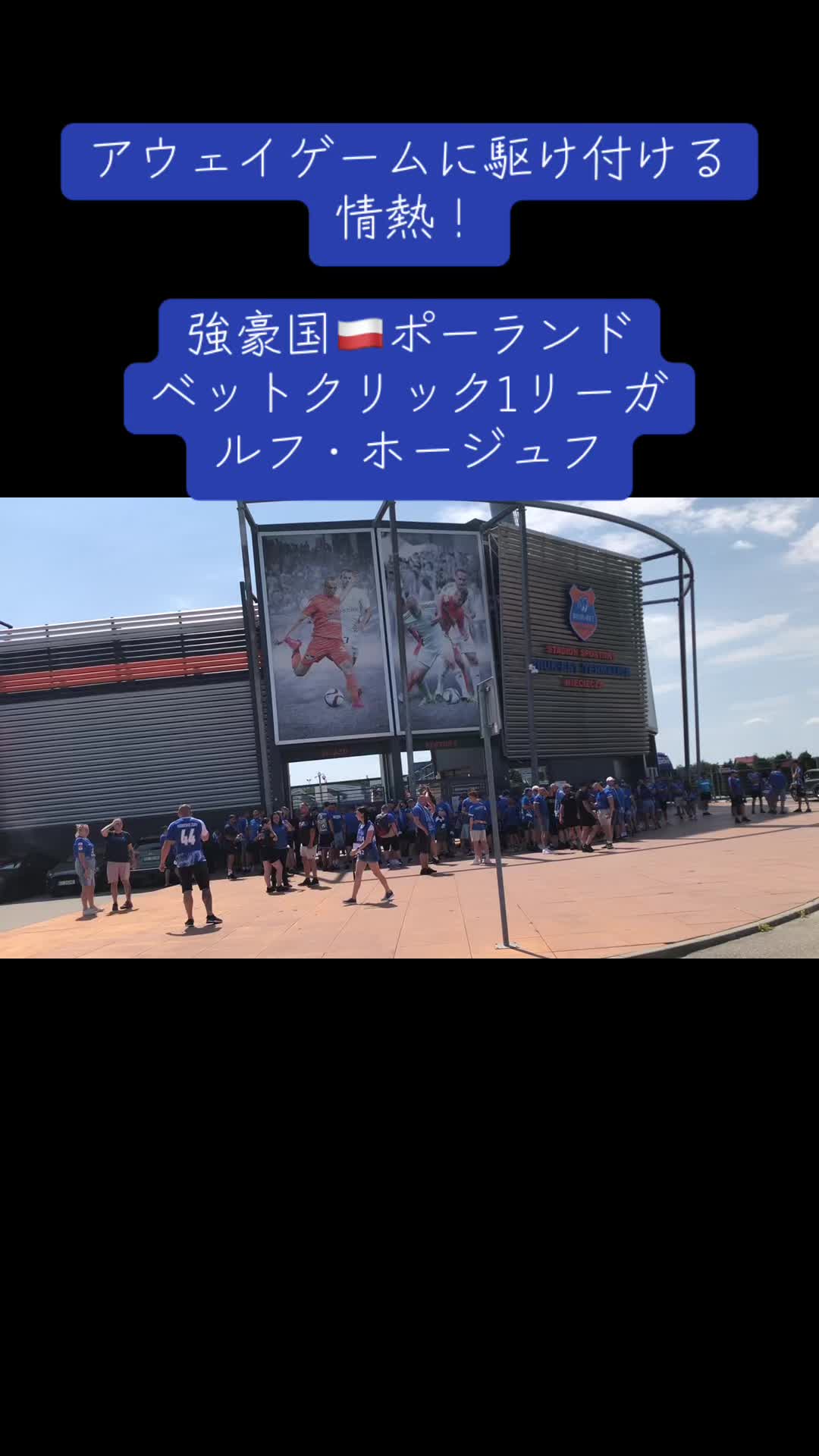 @WPSC 世界プロサッカー挑戦プロジェクト
