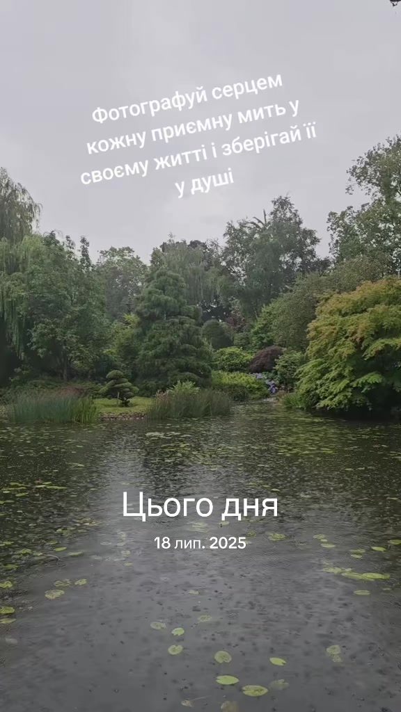 @Trend