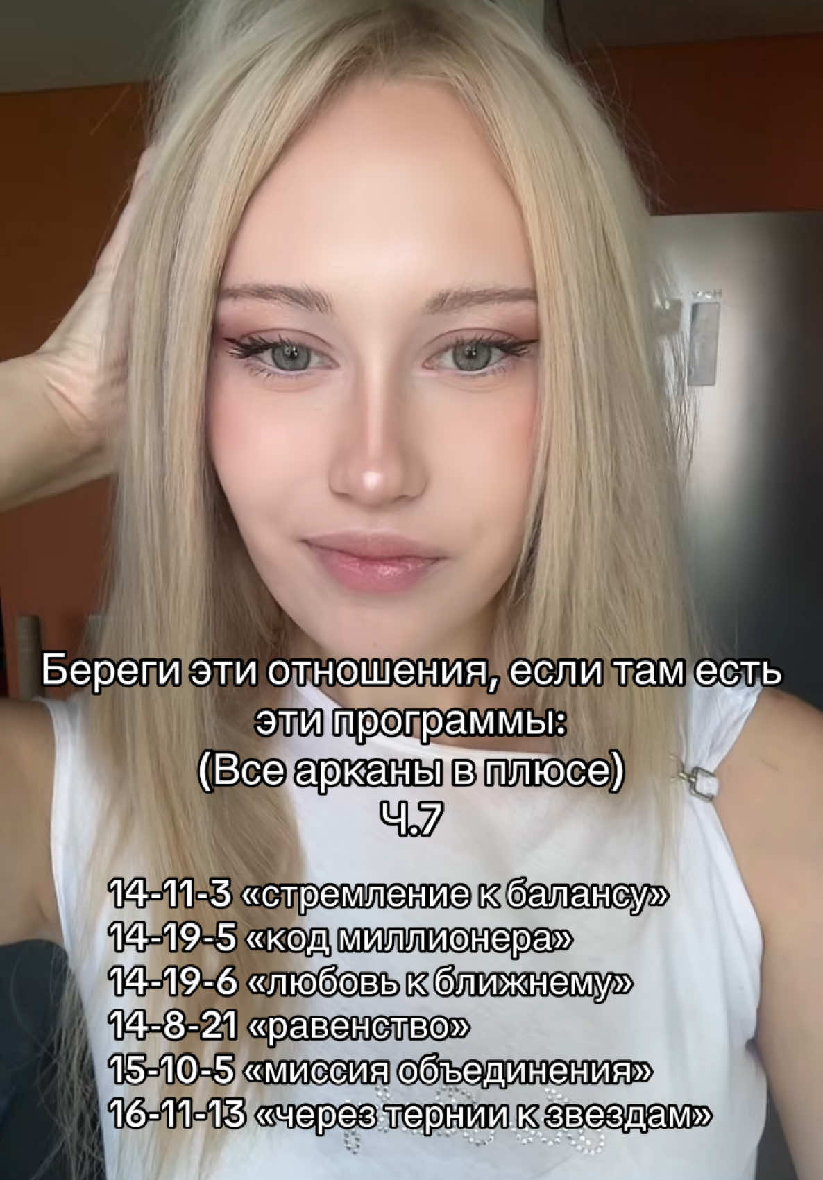 @an.soma