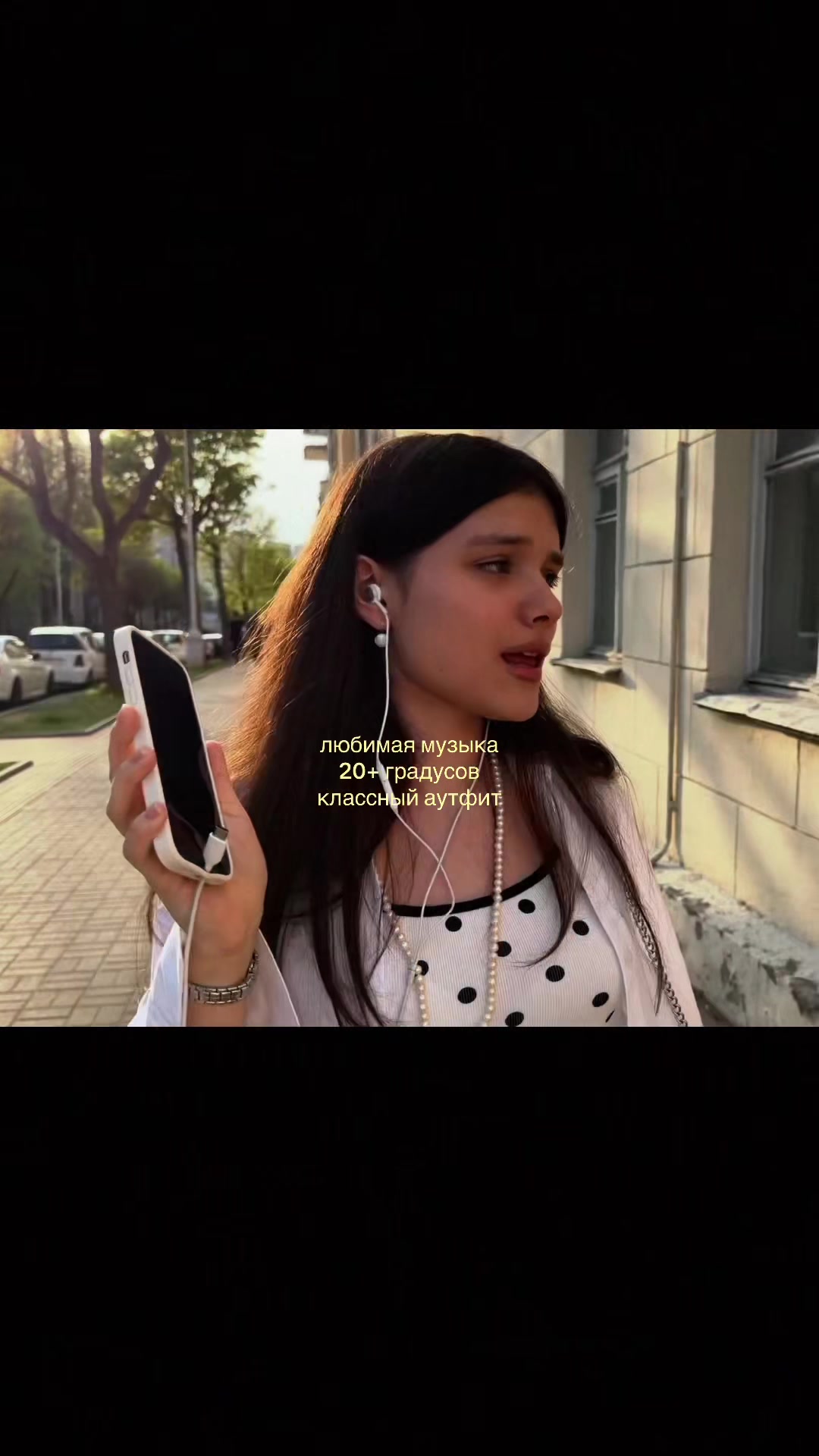 @тгк: фэшн = жизнь 🤍