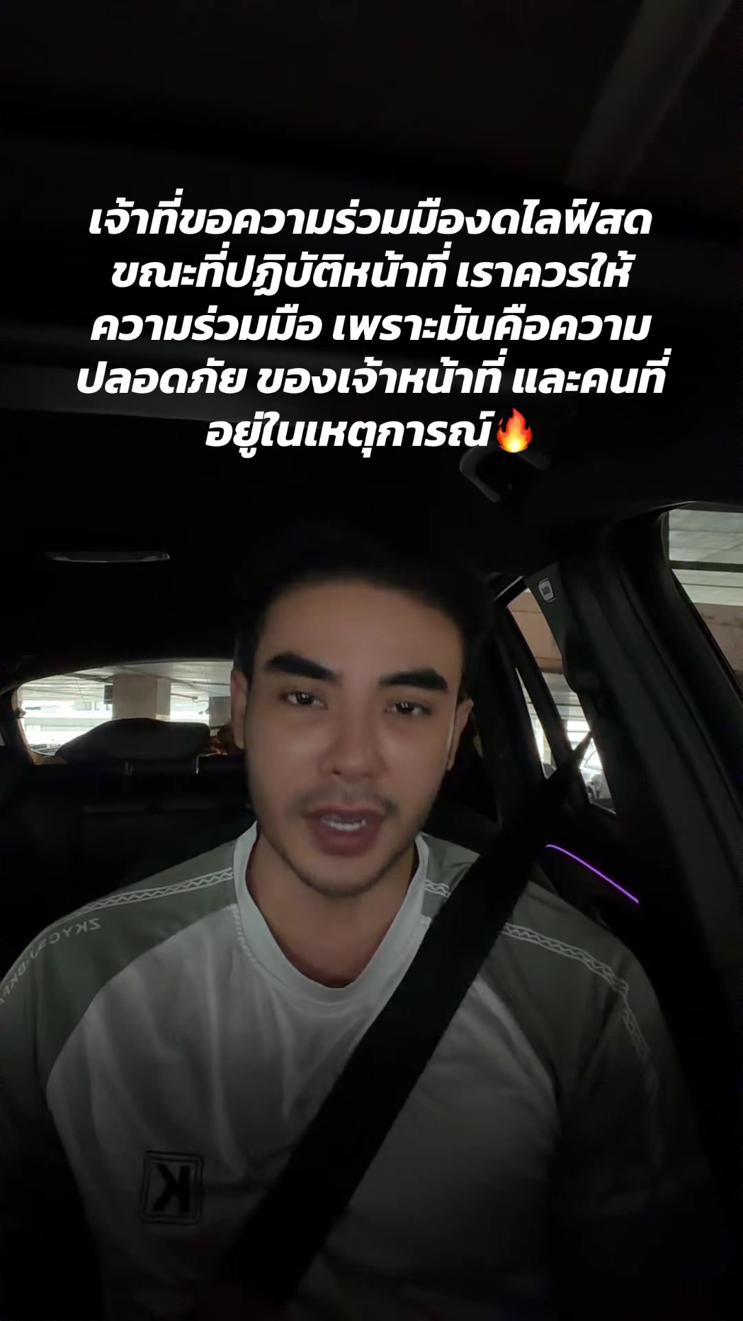 @มะเดี่ยวเฟี้ยวเงาะ 🥳