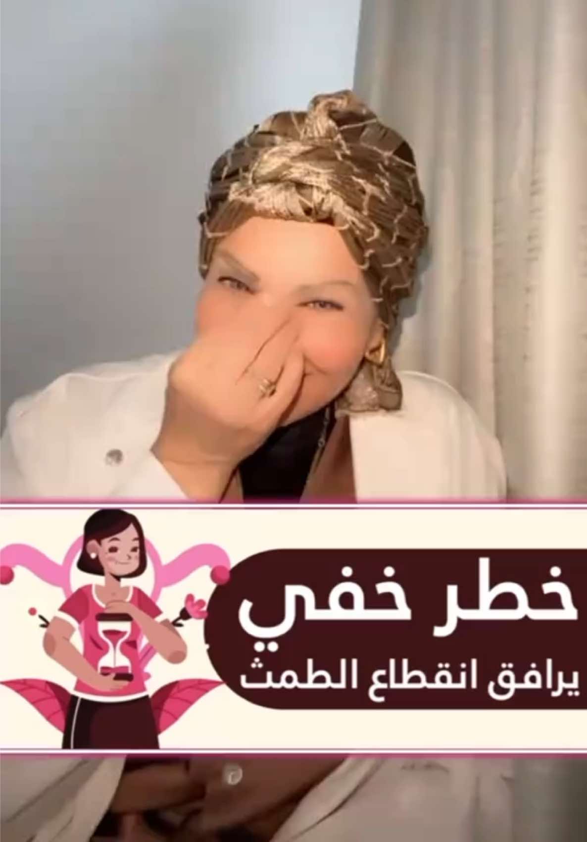 @ملكة الرافدين د ابتسام