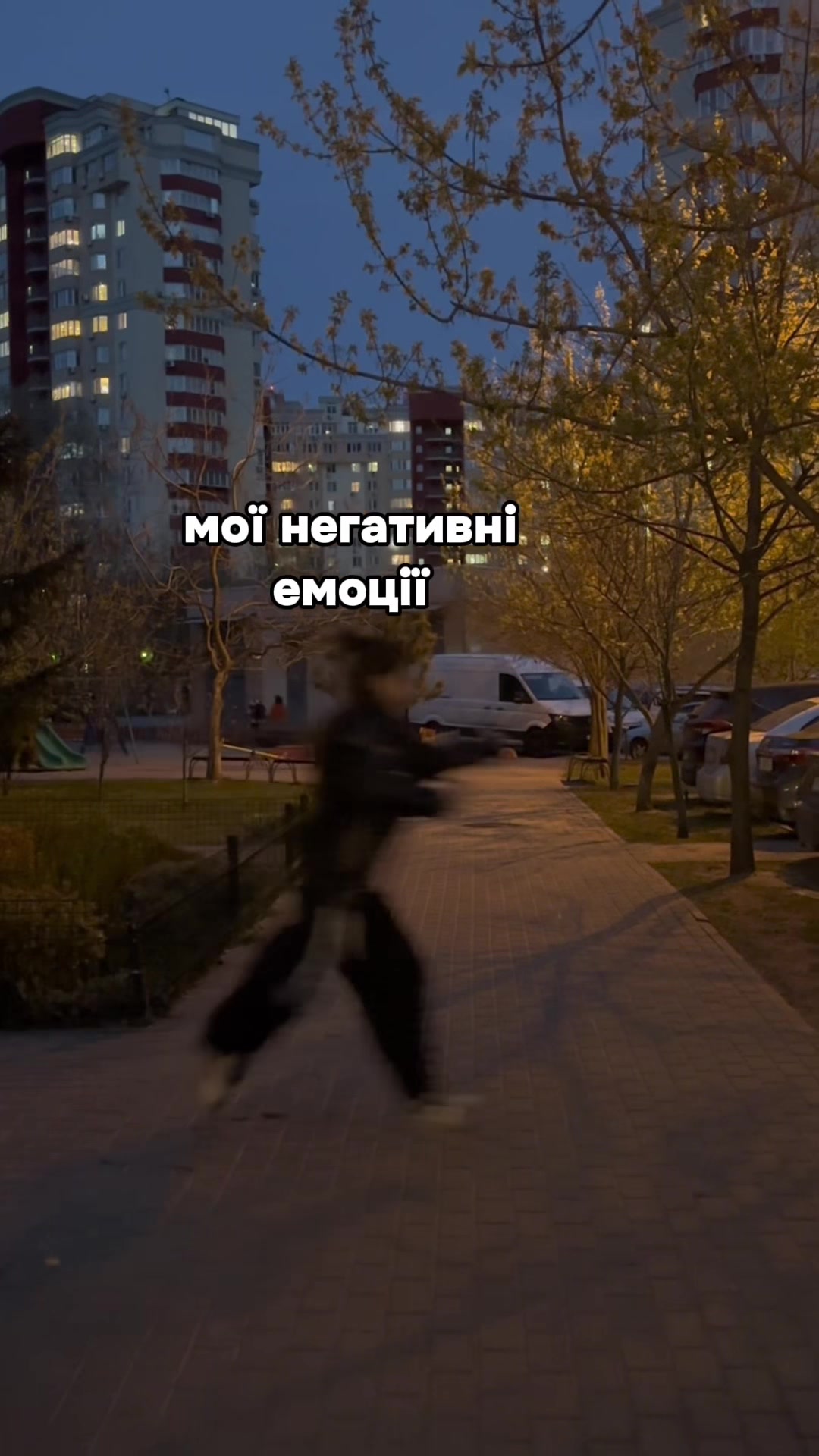 @ВИДИХНИ