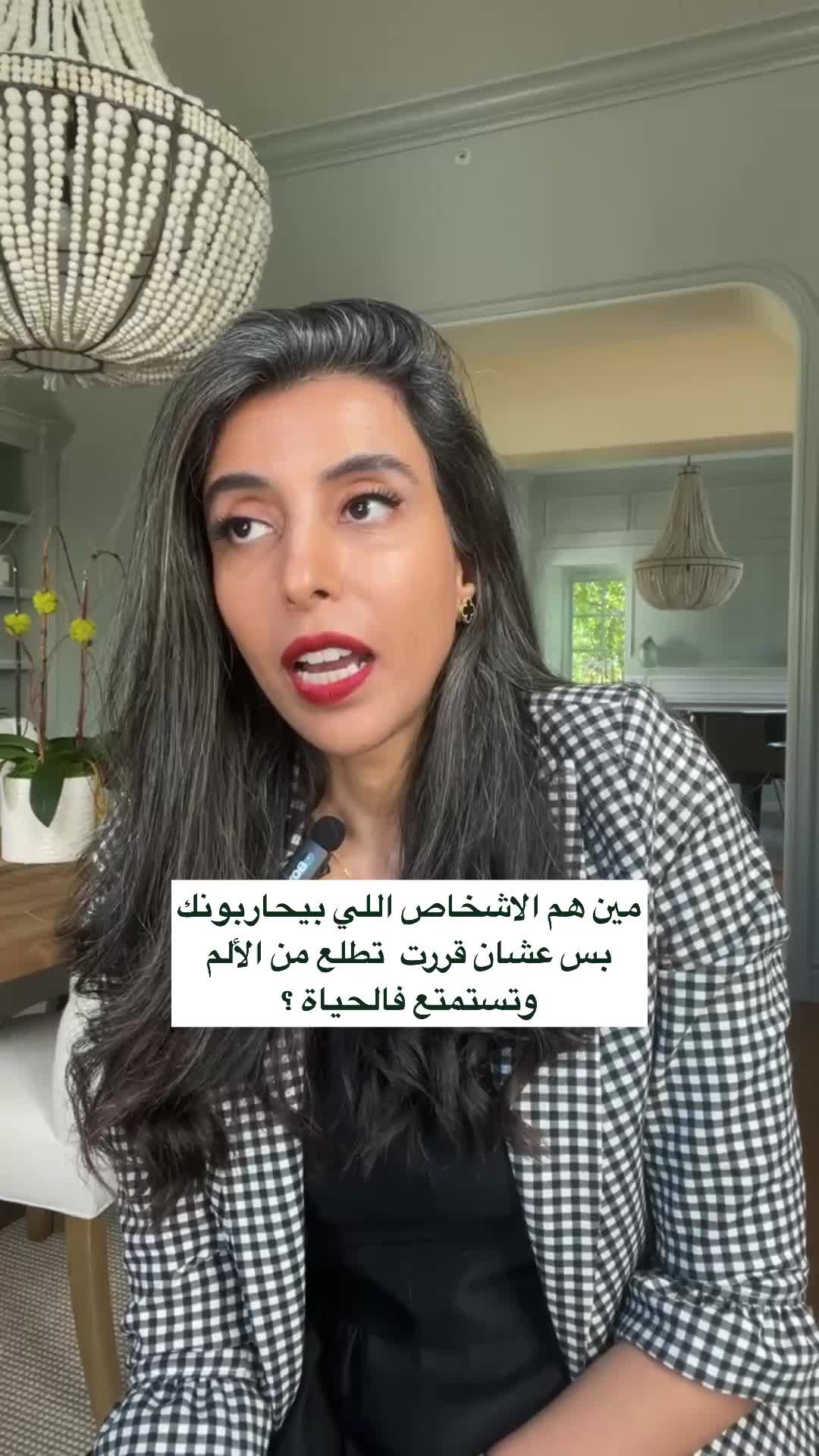 @Kholod 🇸🇦 - Life Coach