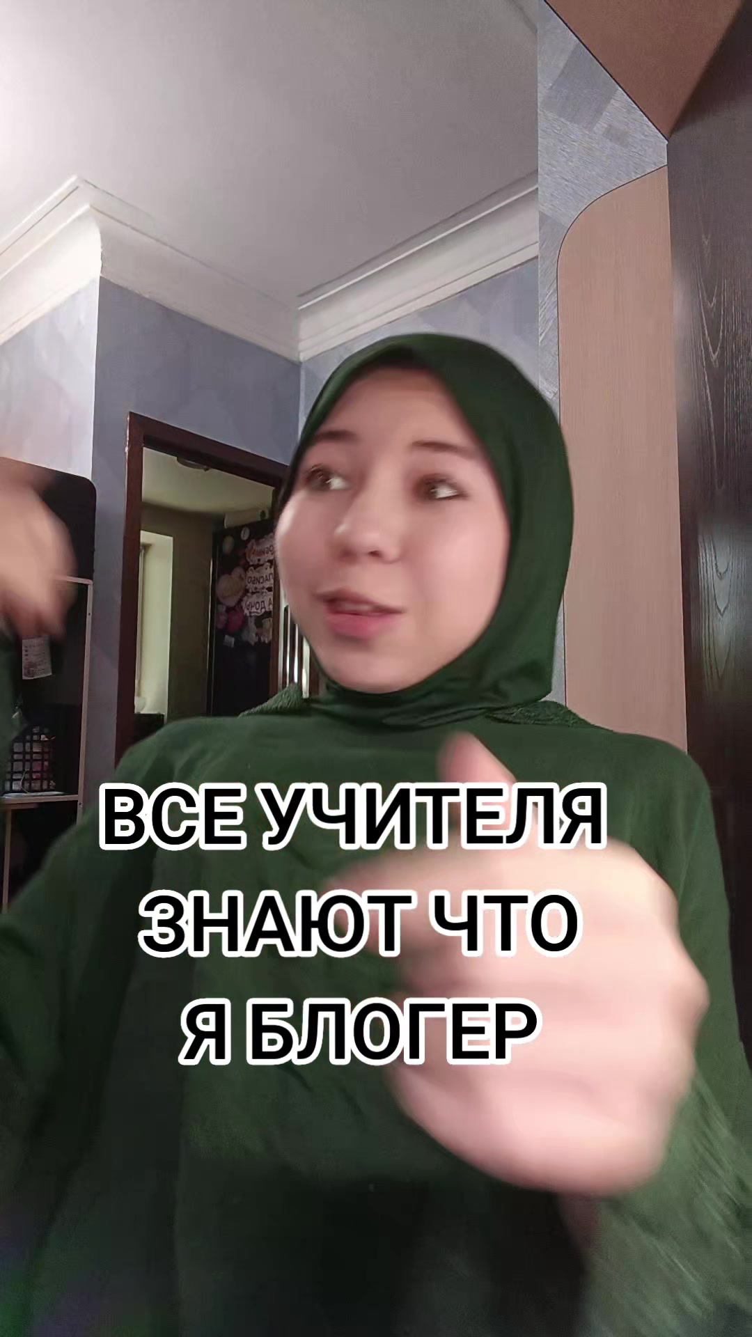 @🐱Хадижка Мяу🐱