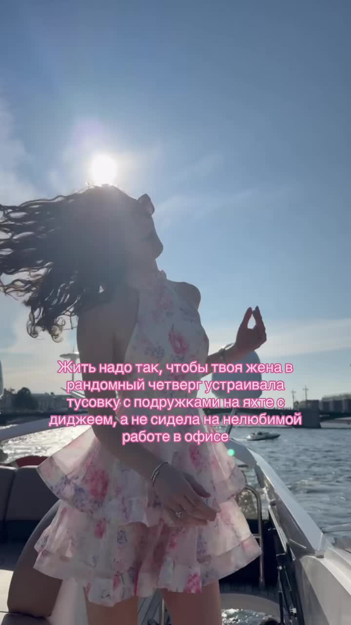 @Тг: Miss Anna
