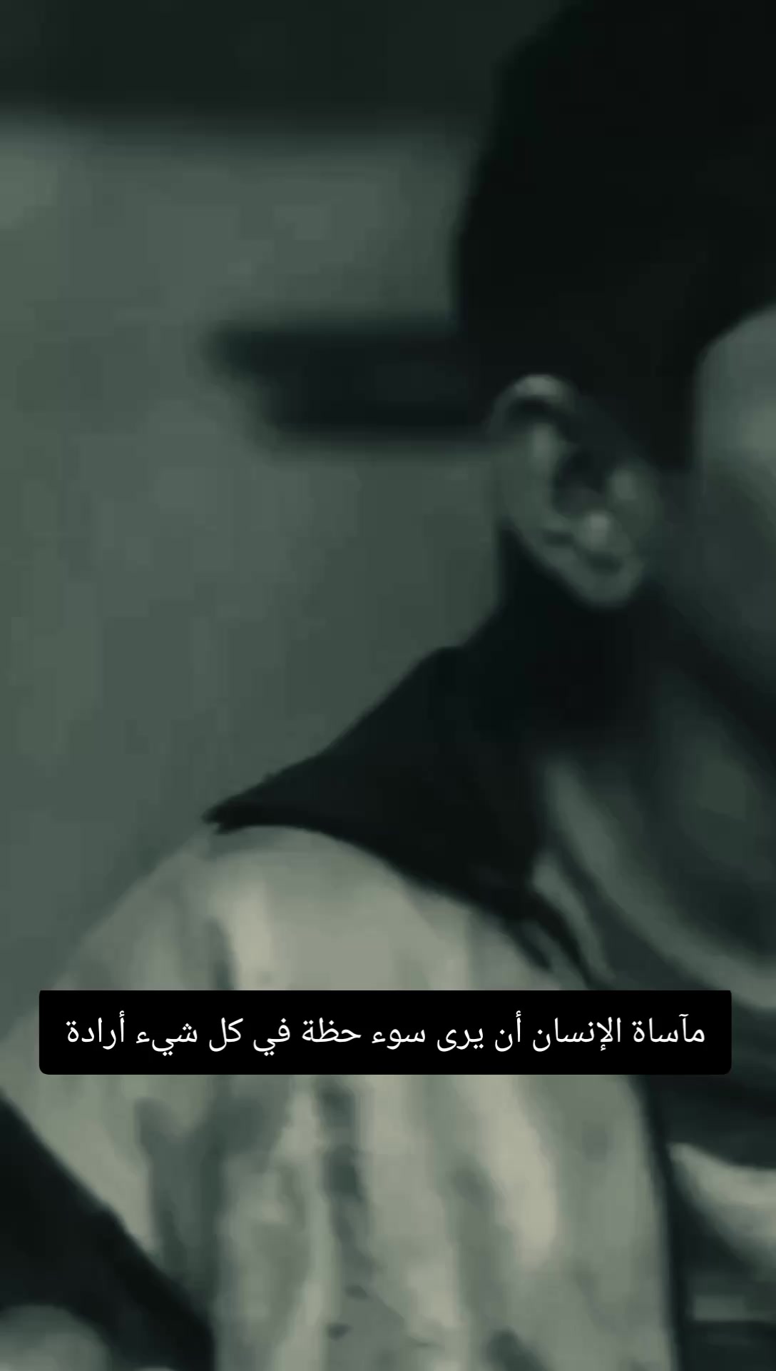 @༺🍃☞حروف رجل عجوزツ