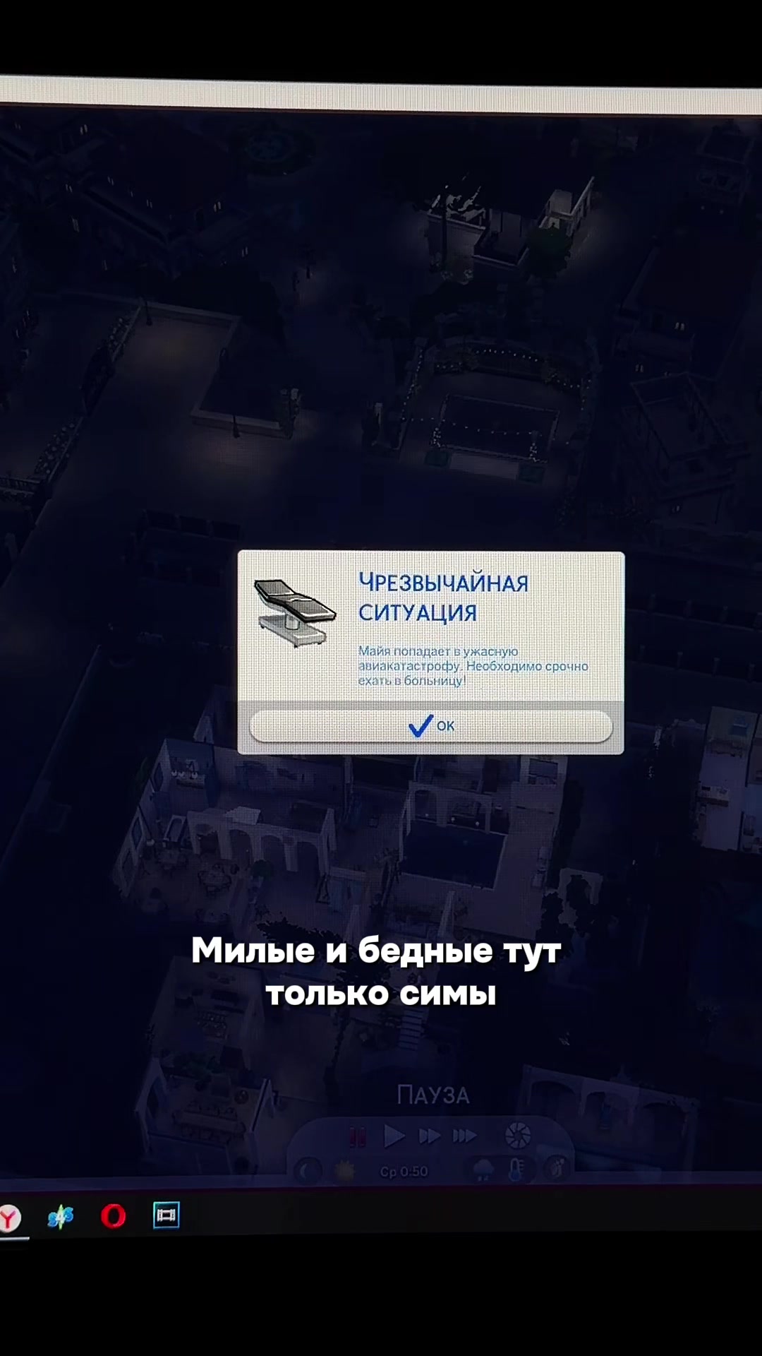 @Sims 4 🤍 тгк: sims4mods69
