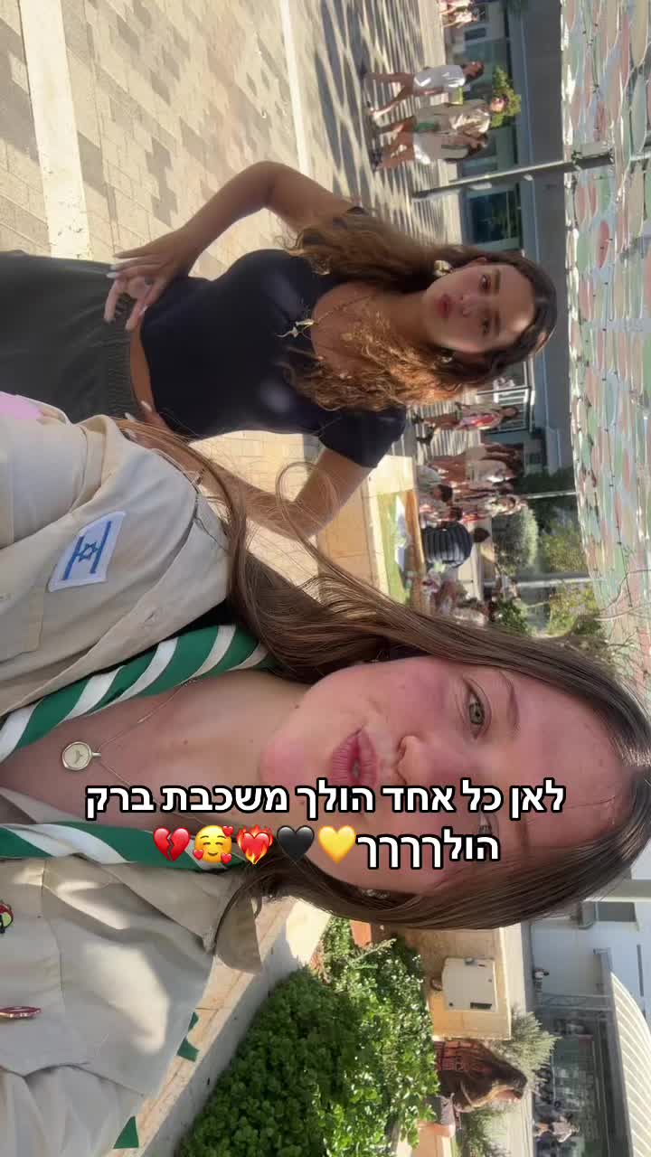@GILBOA EMPIRE