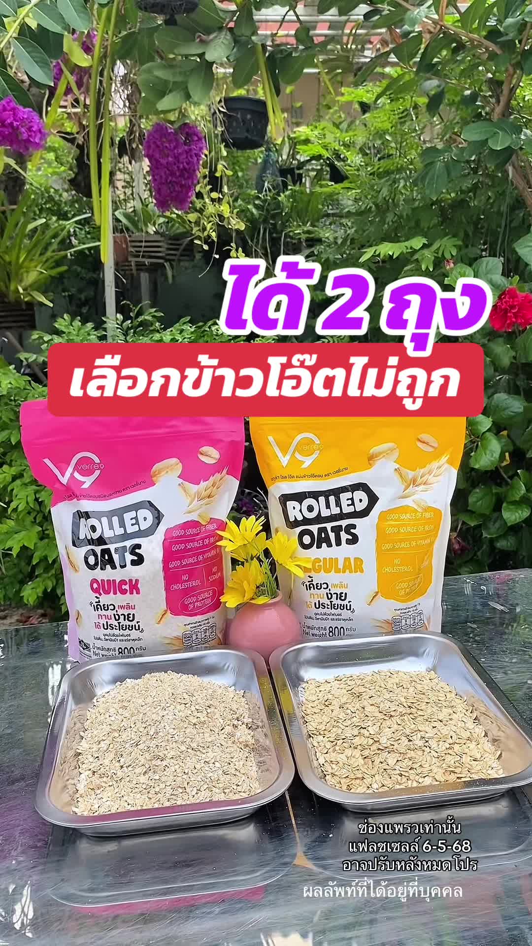 @แพรว