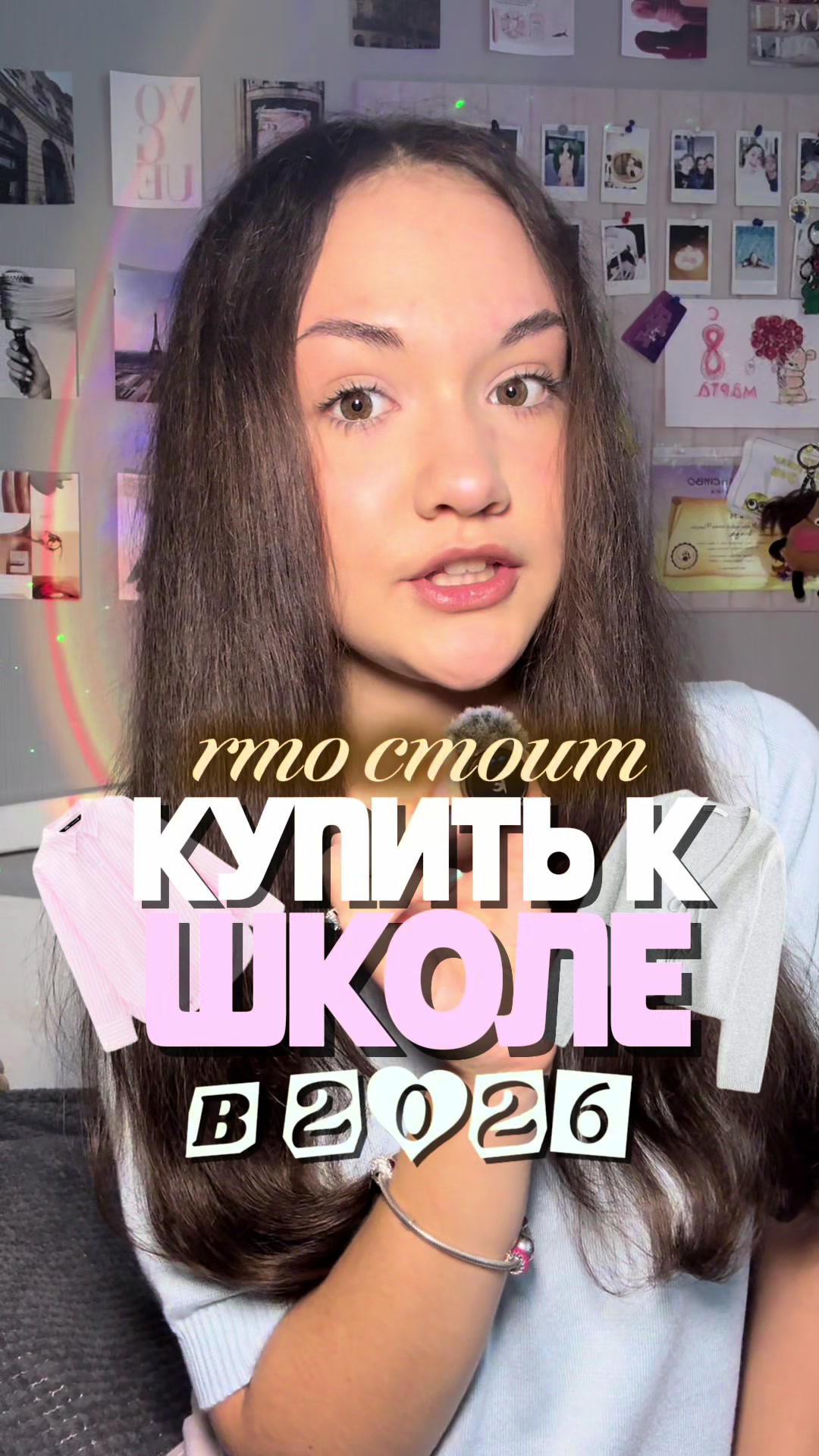 @vladapetrushova🪽