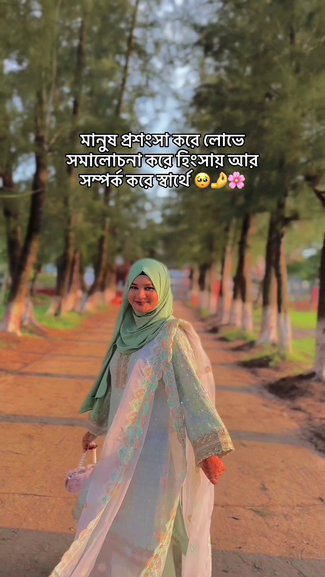 @Suchana Rahman
