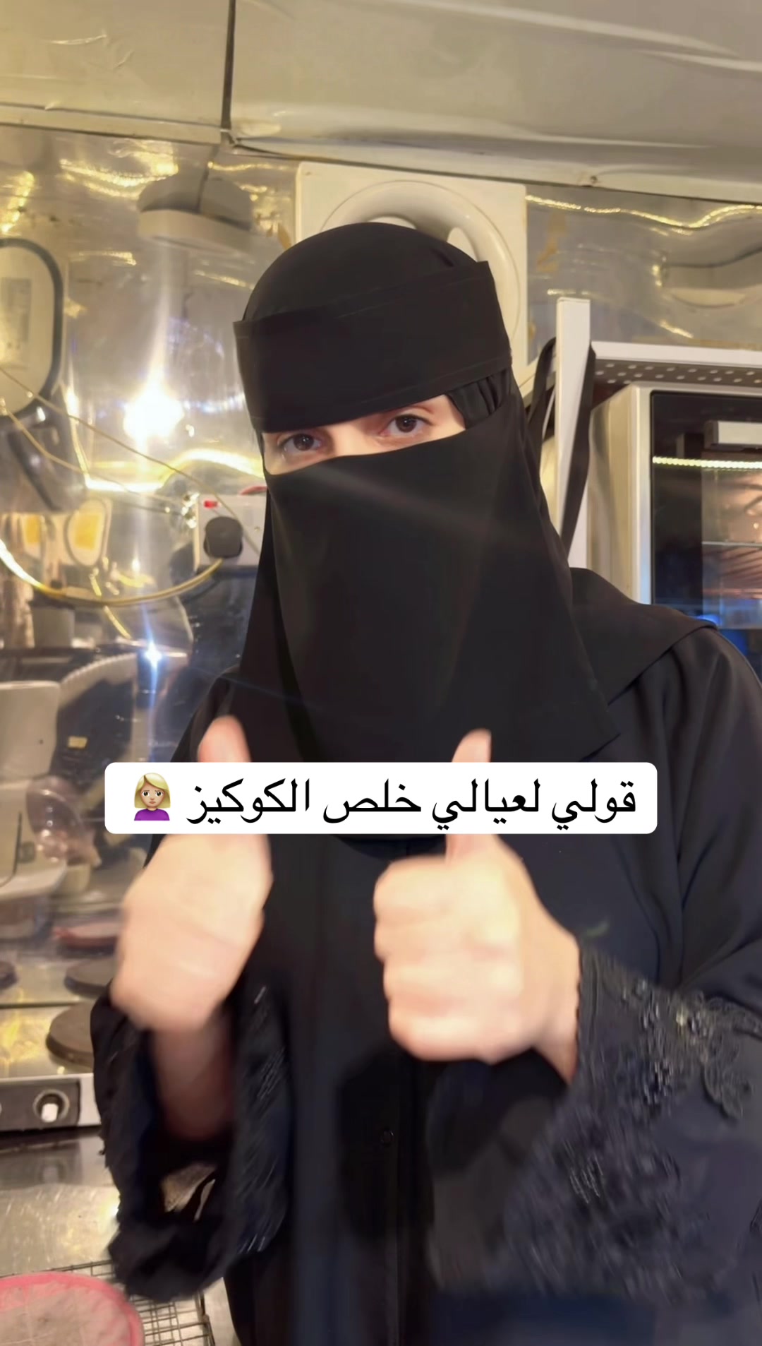 @حنين&ensp;هادي&ensp;🐈&zwj;⬛🩷