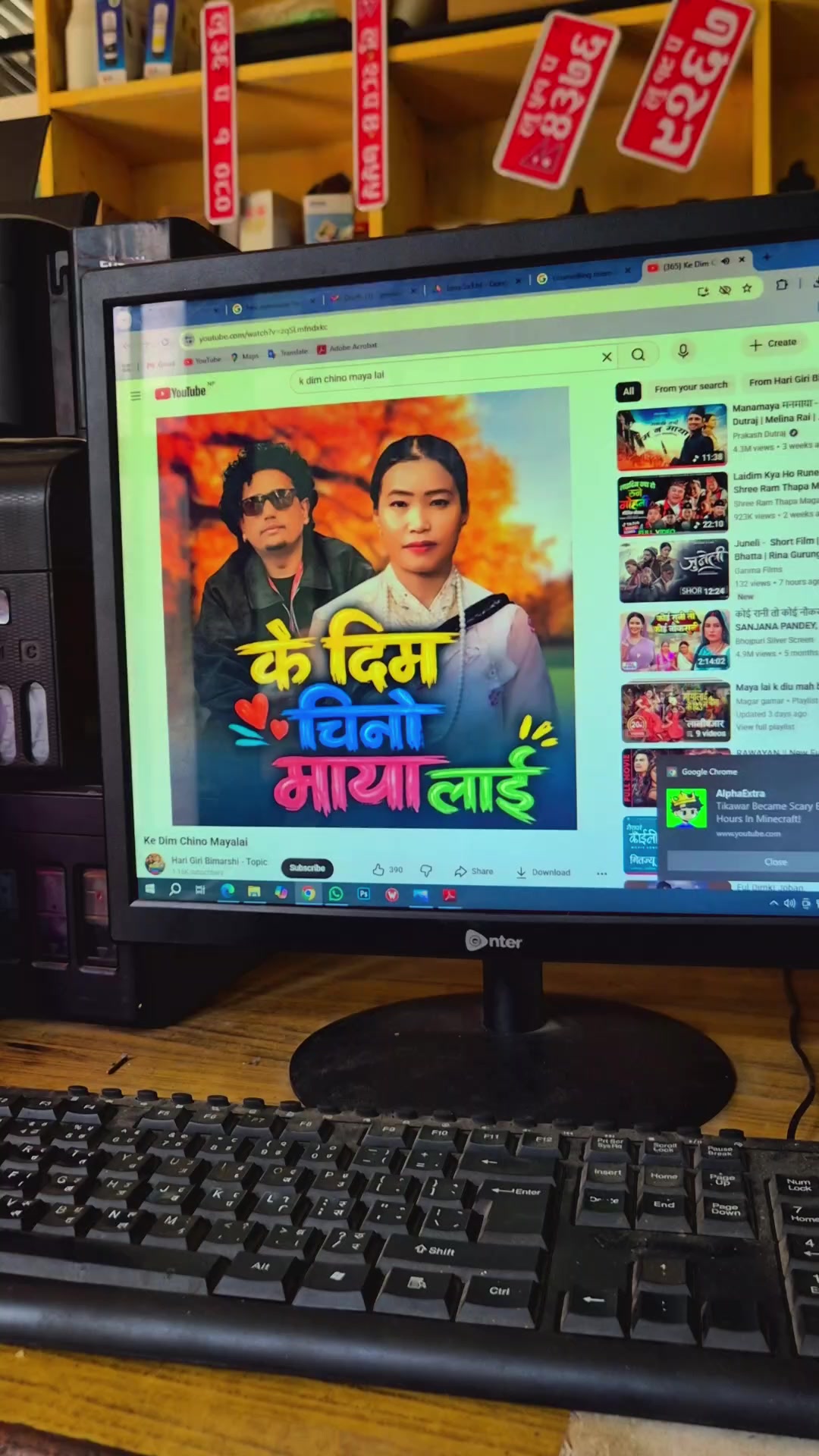 @Nischit Kunwar Chhetri