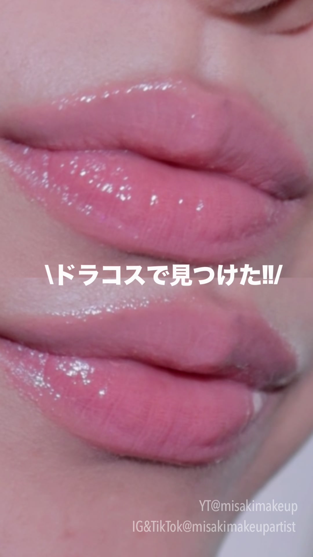 @MISAKI MAKEUP