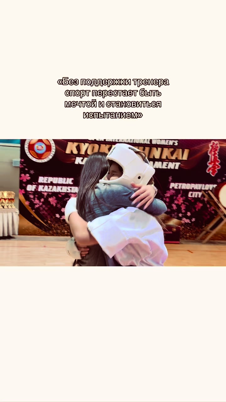 @инка